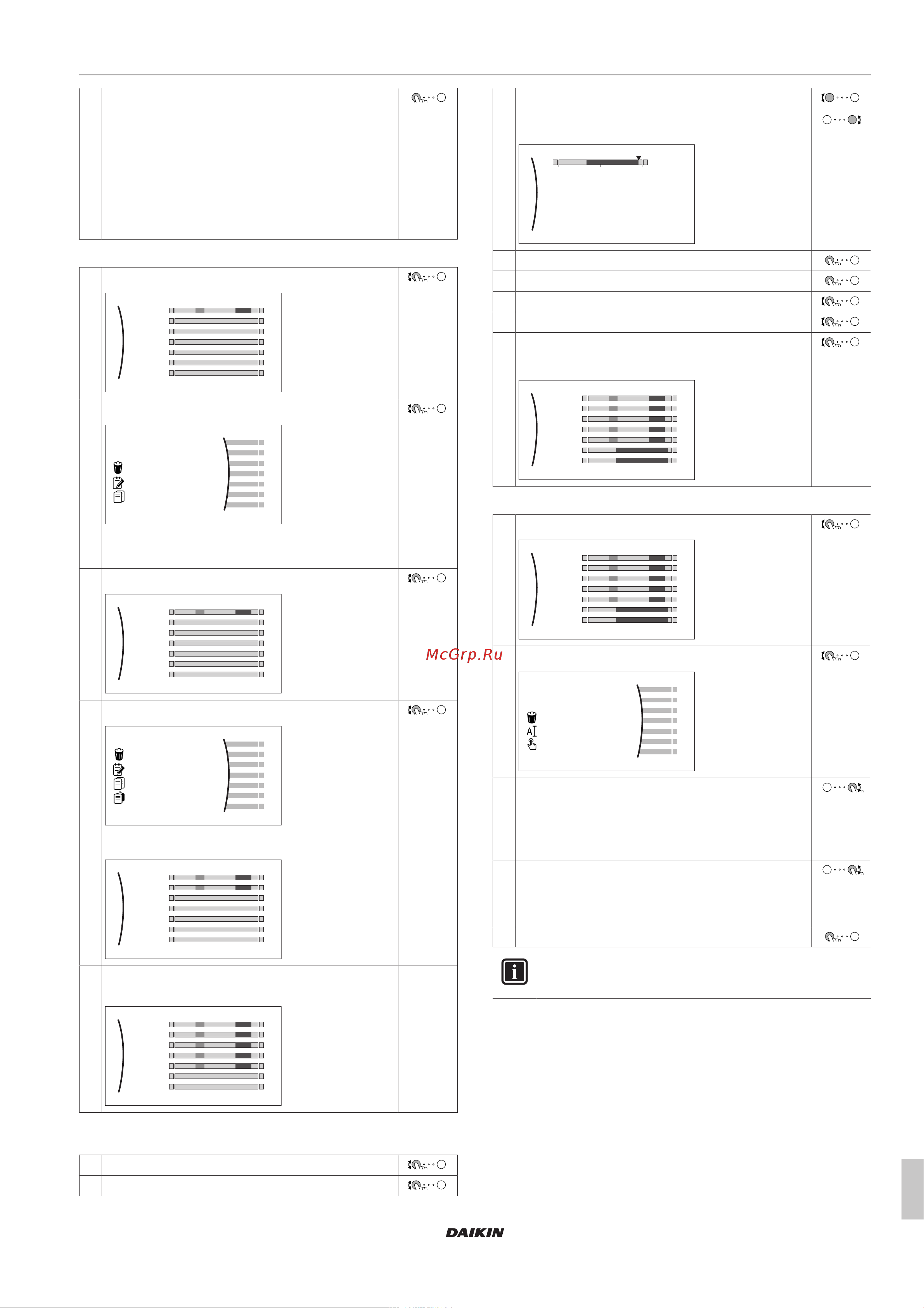 Daikin ETVH16S18DA6V [17/24] Кривая зависимости от погоды