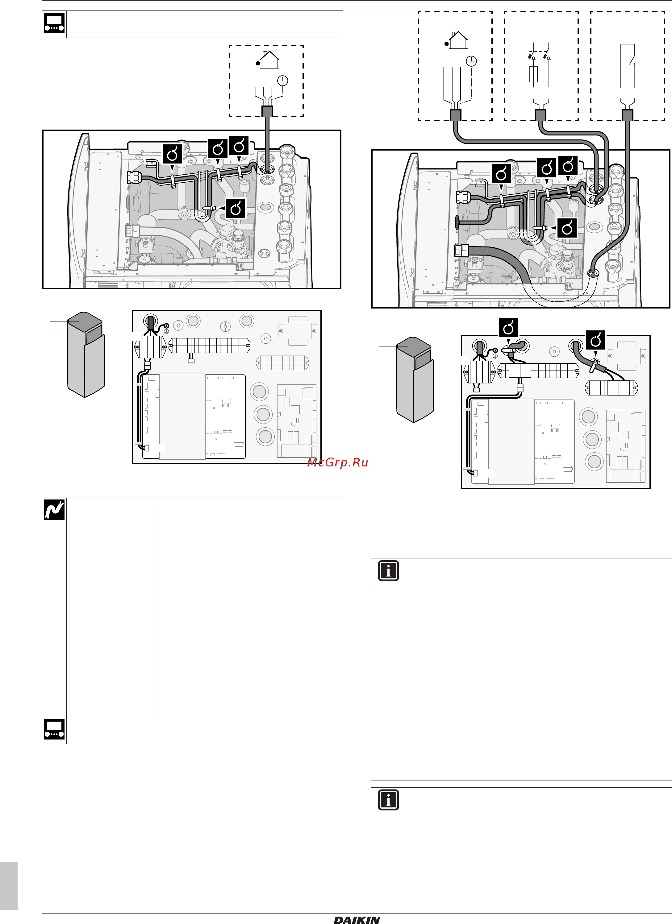 Daikin ETVZ16S18DA9W [12/40] Подключение электрооборудования