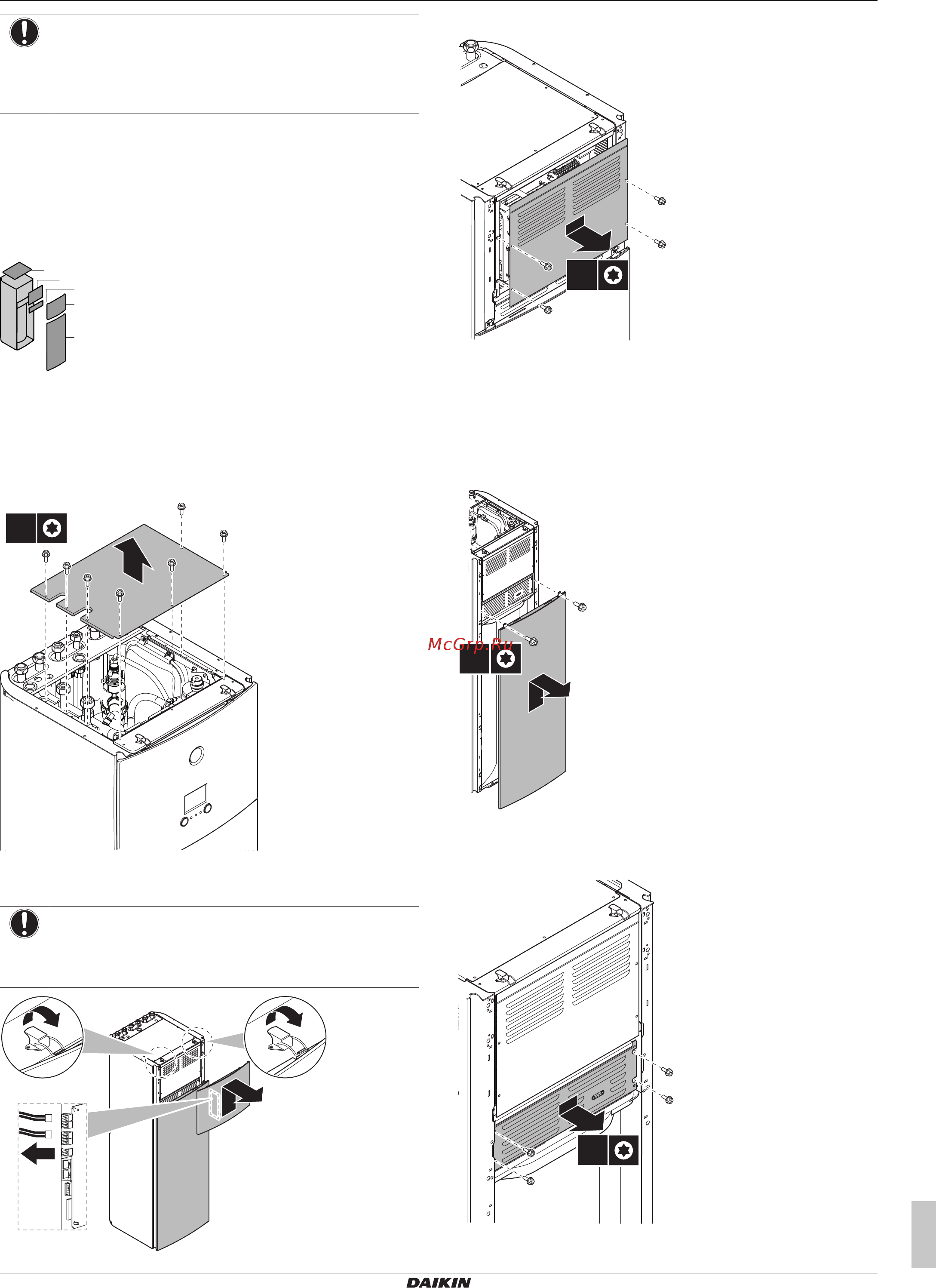 Daikin ETVZ16S18DA9W [5/40] Снятие установка панелей агрегата