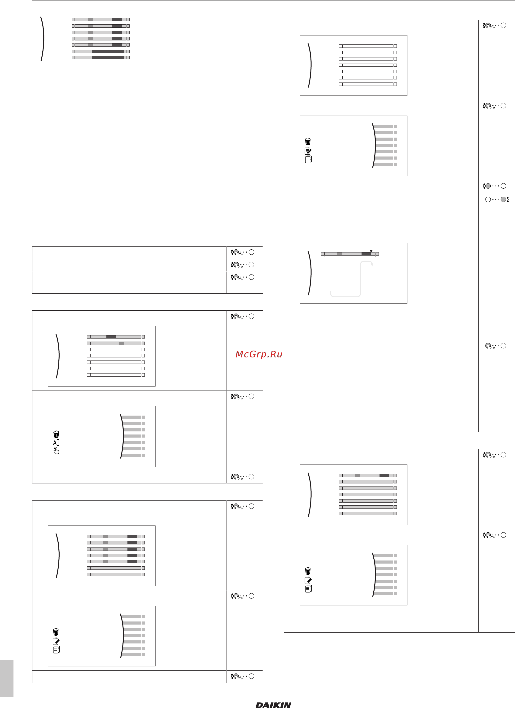 Daikin ETVZ16S23DA9W [16/24] Операция