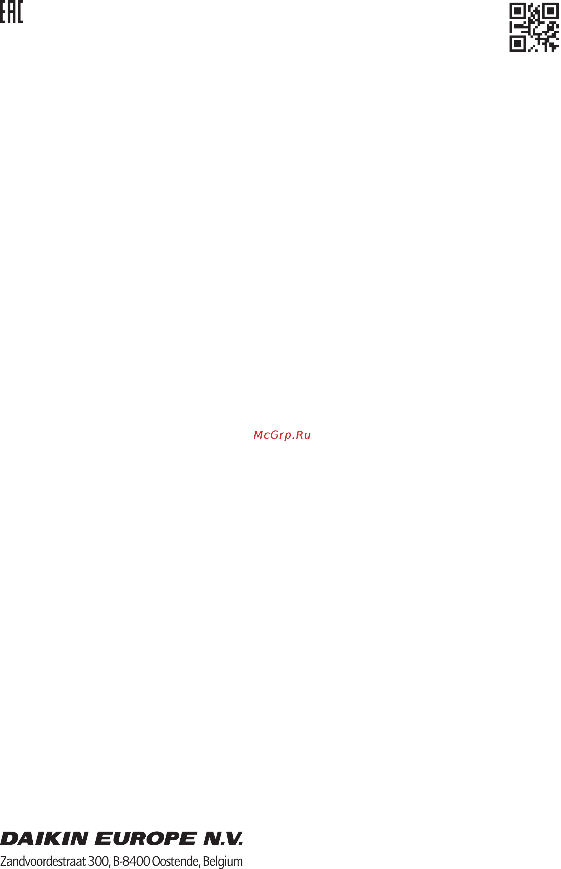 Daikin EBLQ07CAV3 Инструкция по эксплуатации онлайн [12/12] 580696
