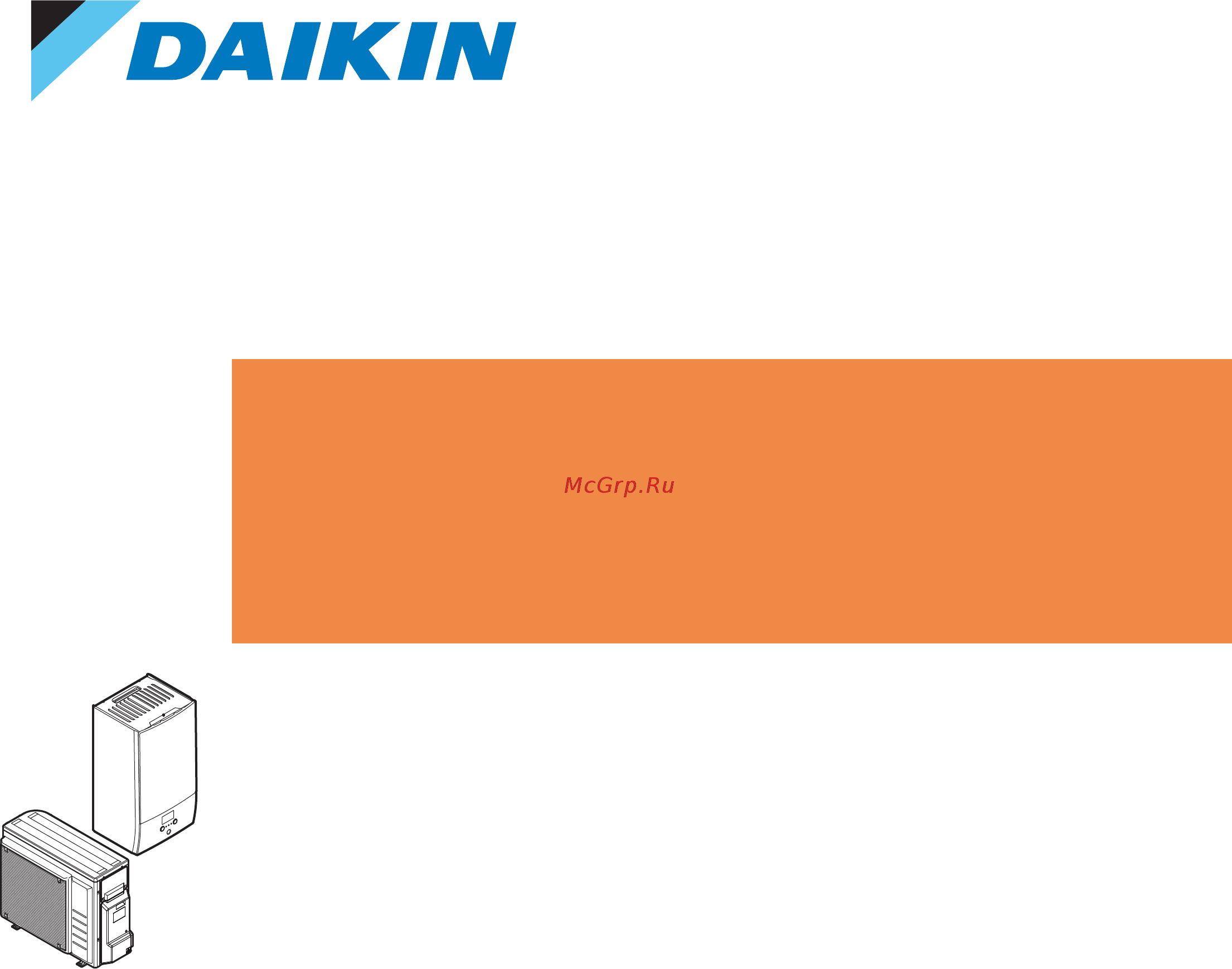 Daikin EHBX04EA6V Справочное руководство для установщика онлайн