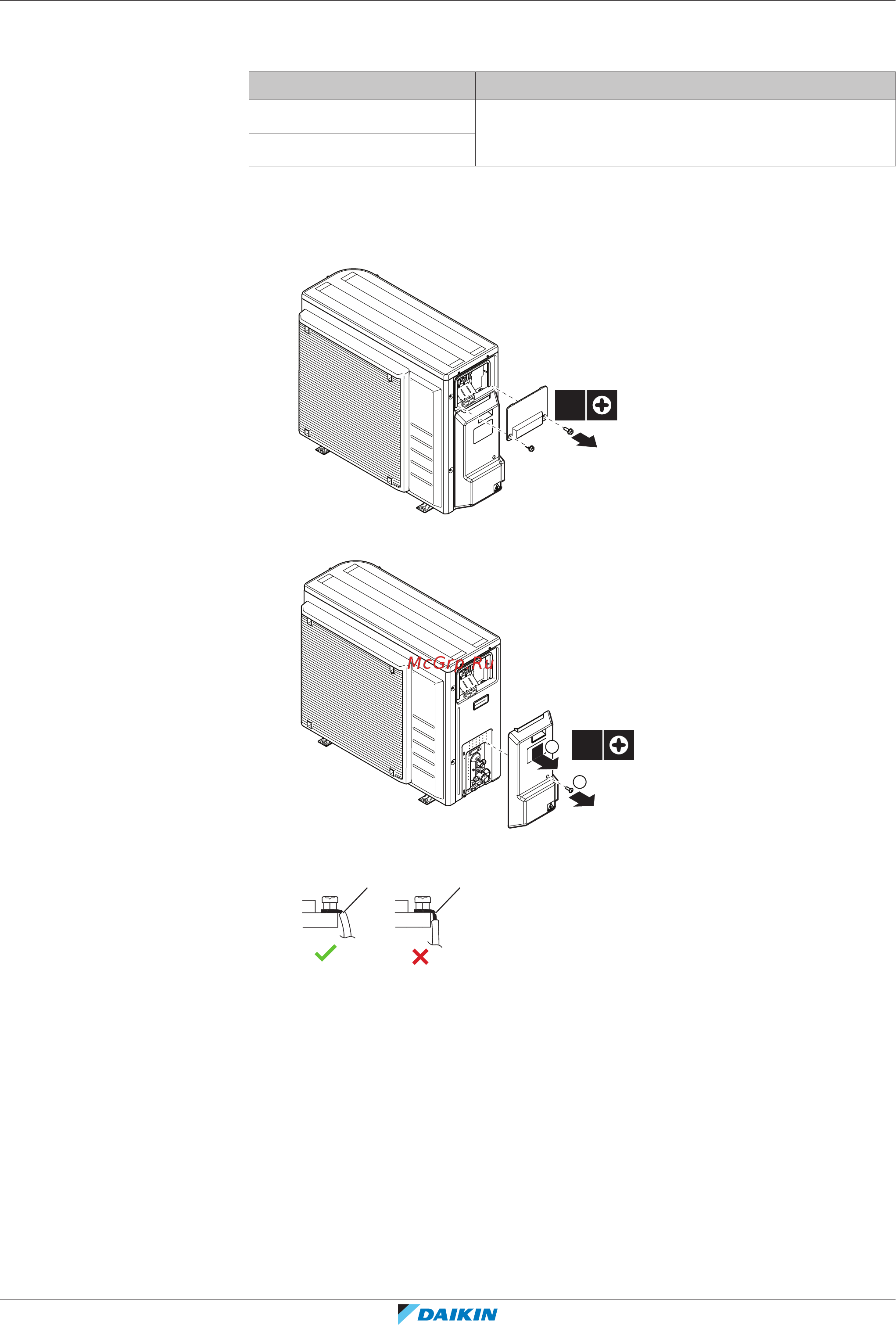 Daikin EHBX04EA6V [110/292] Подключение наружного агрегата