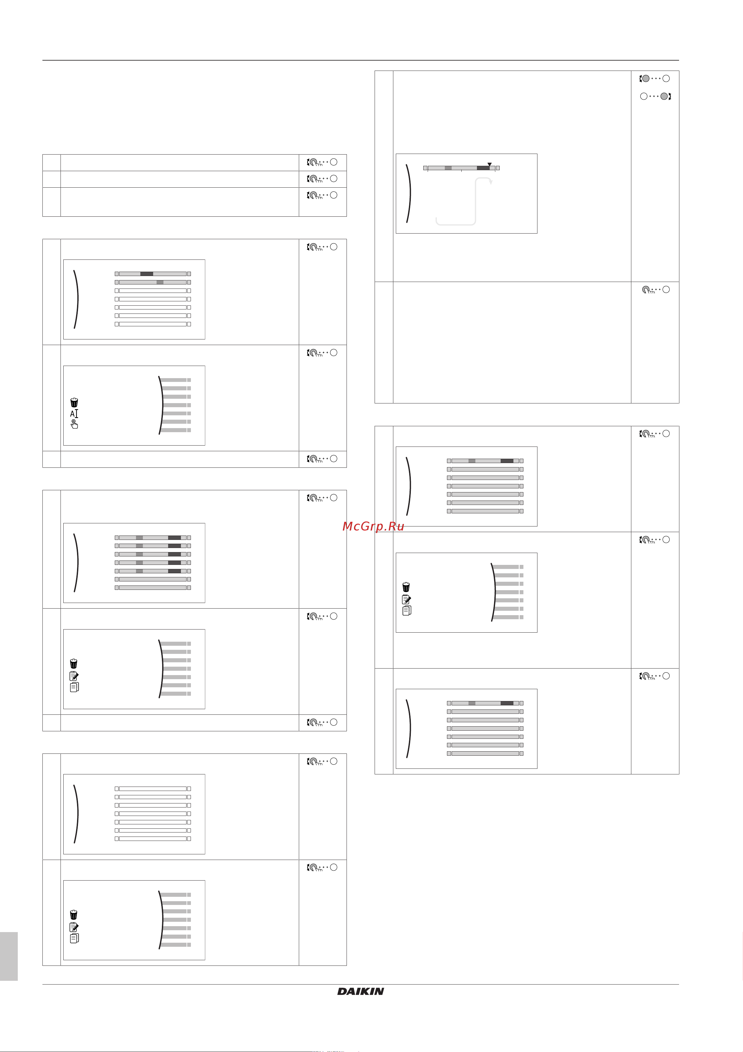 Daikin EHBX04EA6V [12/20] Операция