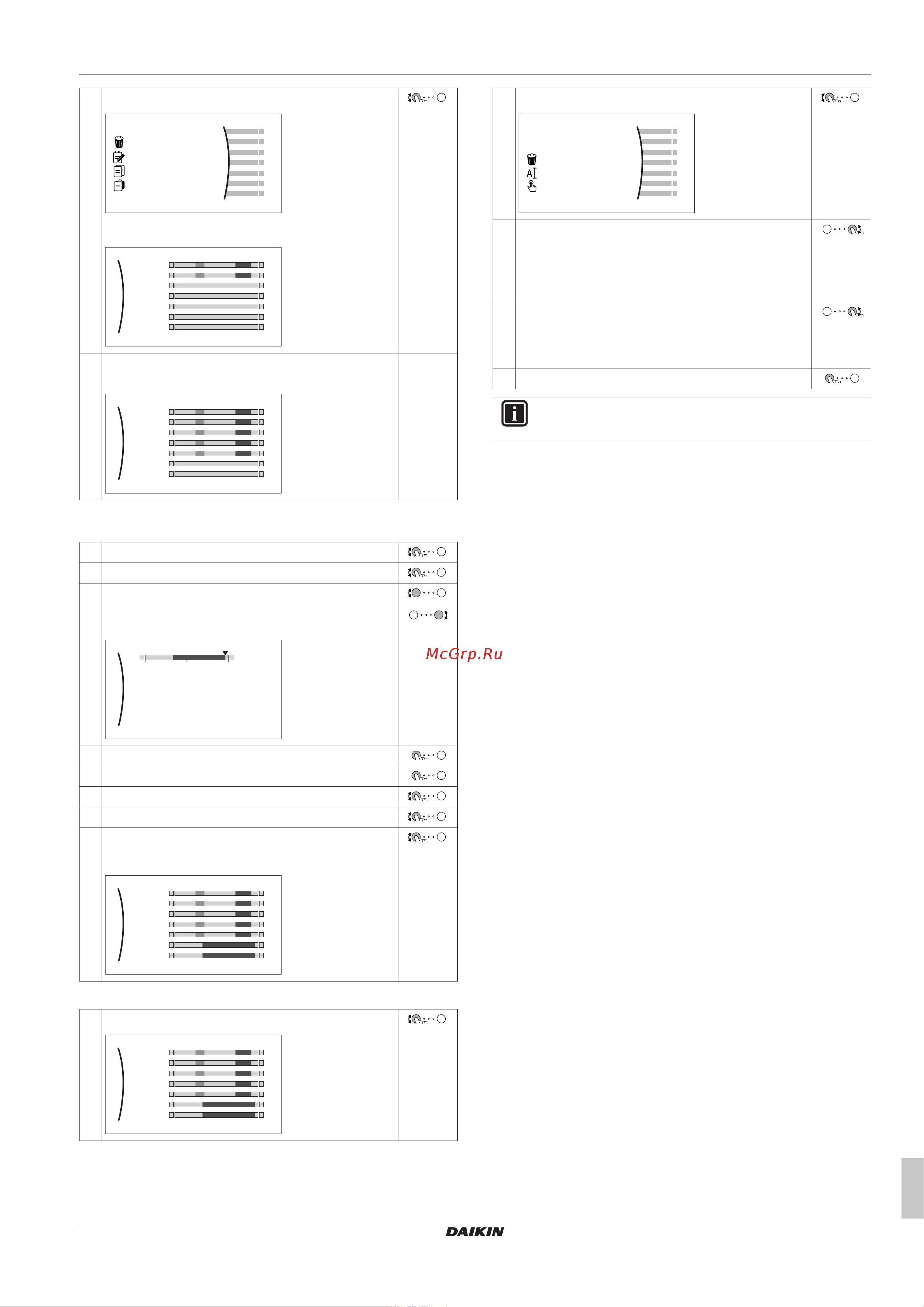 Daikin EHBX04EA6V [13/20] Операция