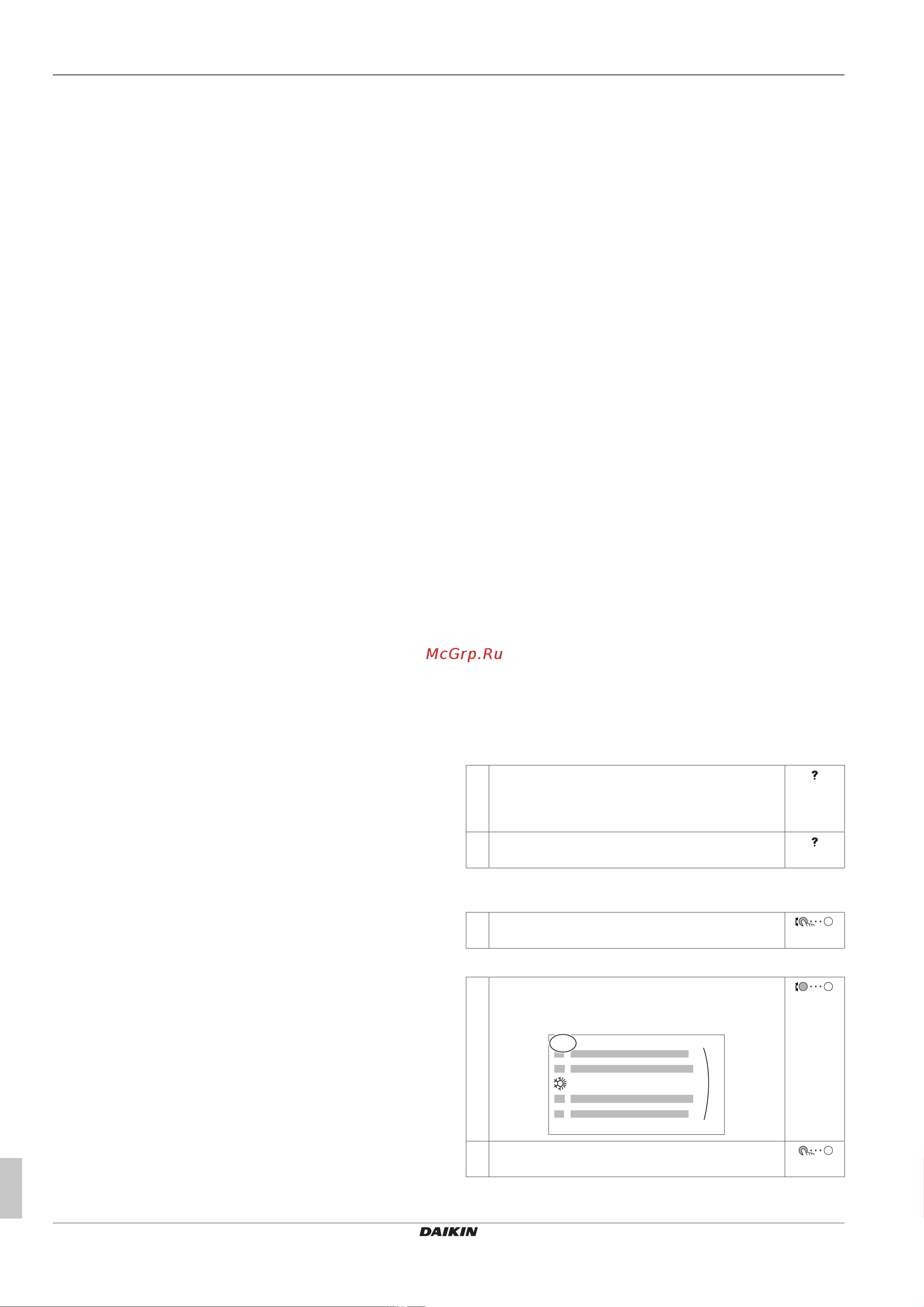 Daikin EHBH08EA6V [2/20] Информация о системе 4