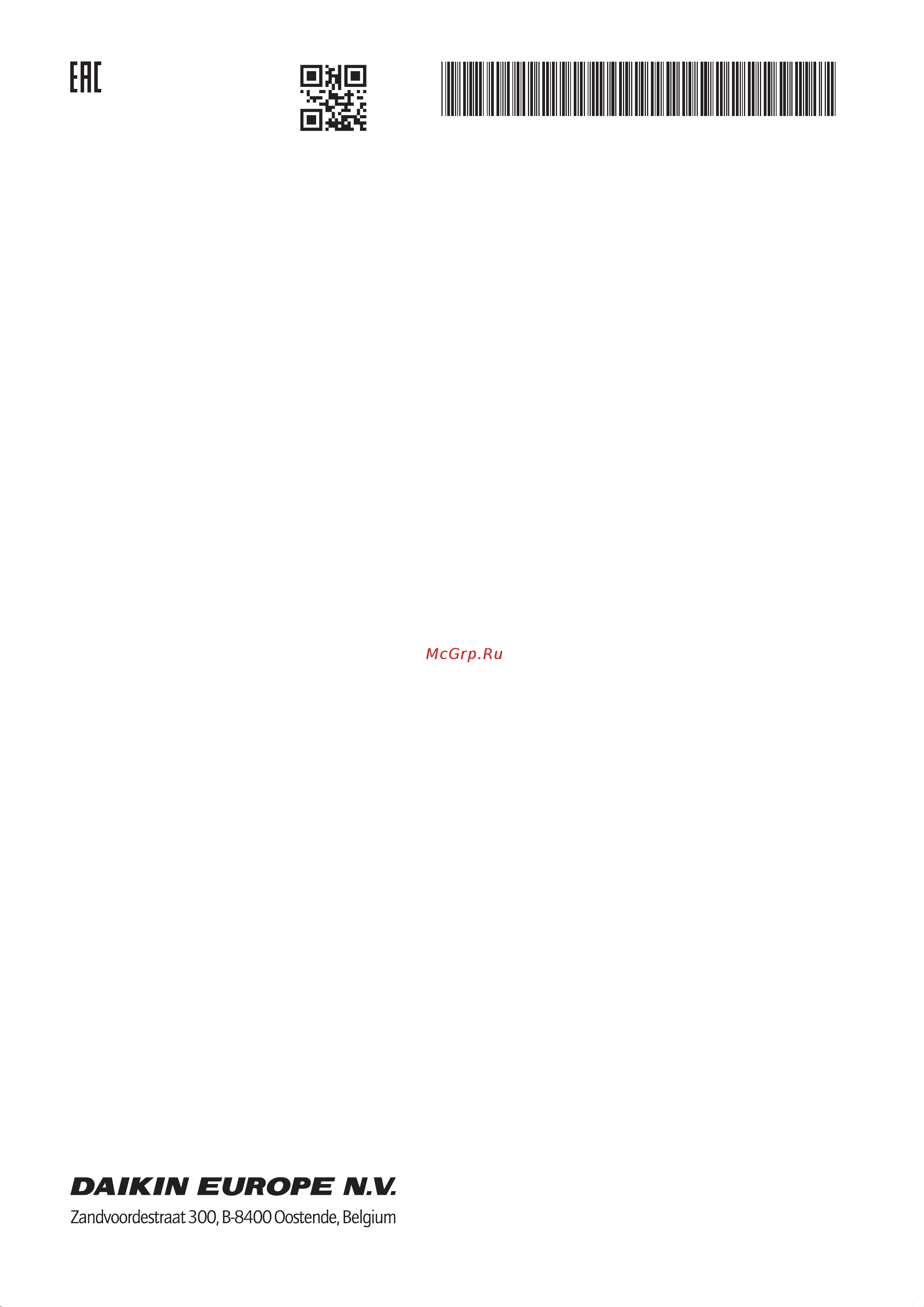 Daikin EHBX04EA6V Инструкция по эксплуатации онлайн [20/20] 580707