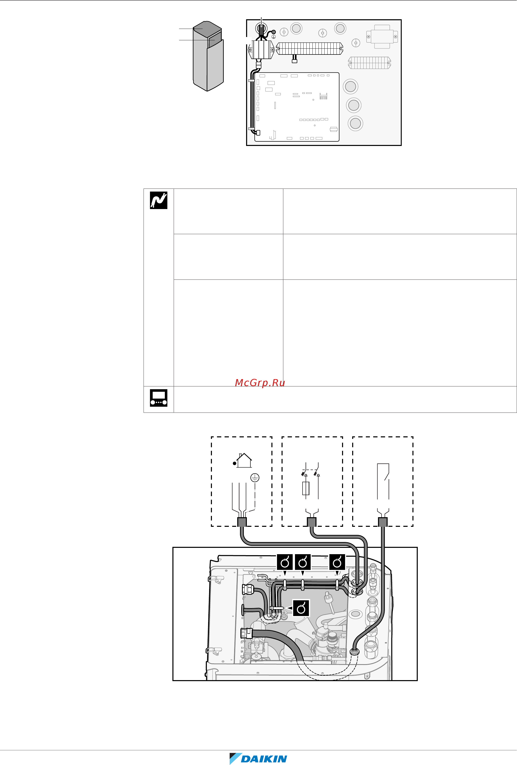 Daikin EHVH08S23EJ6V [118/288] Подключение электрооборудования