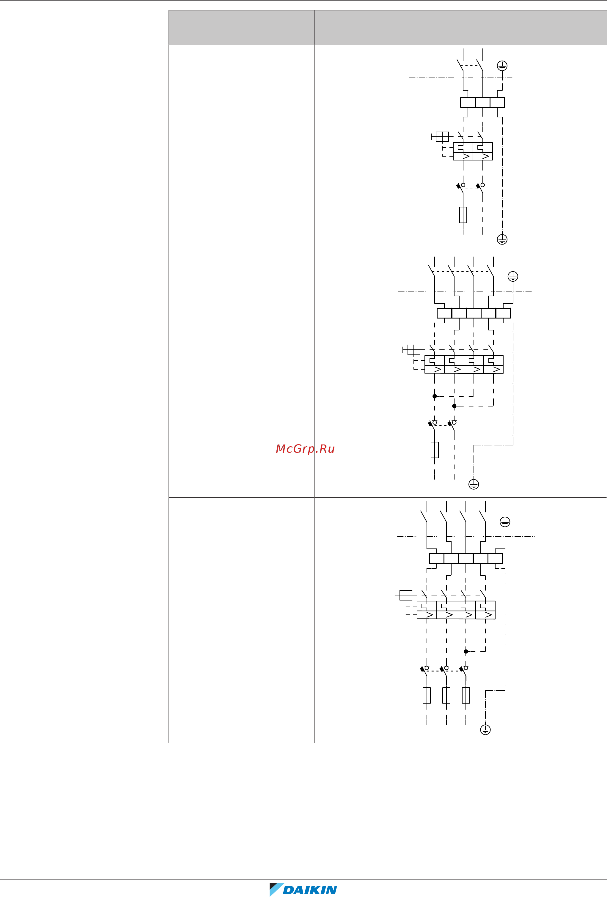 Daikin EHVX04S18EA6V [121/288] Подключение электрооборудования
