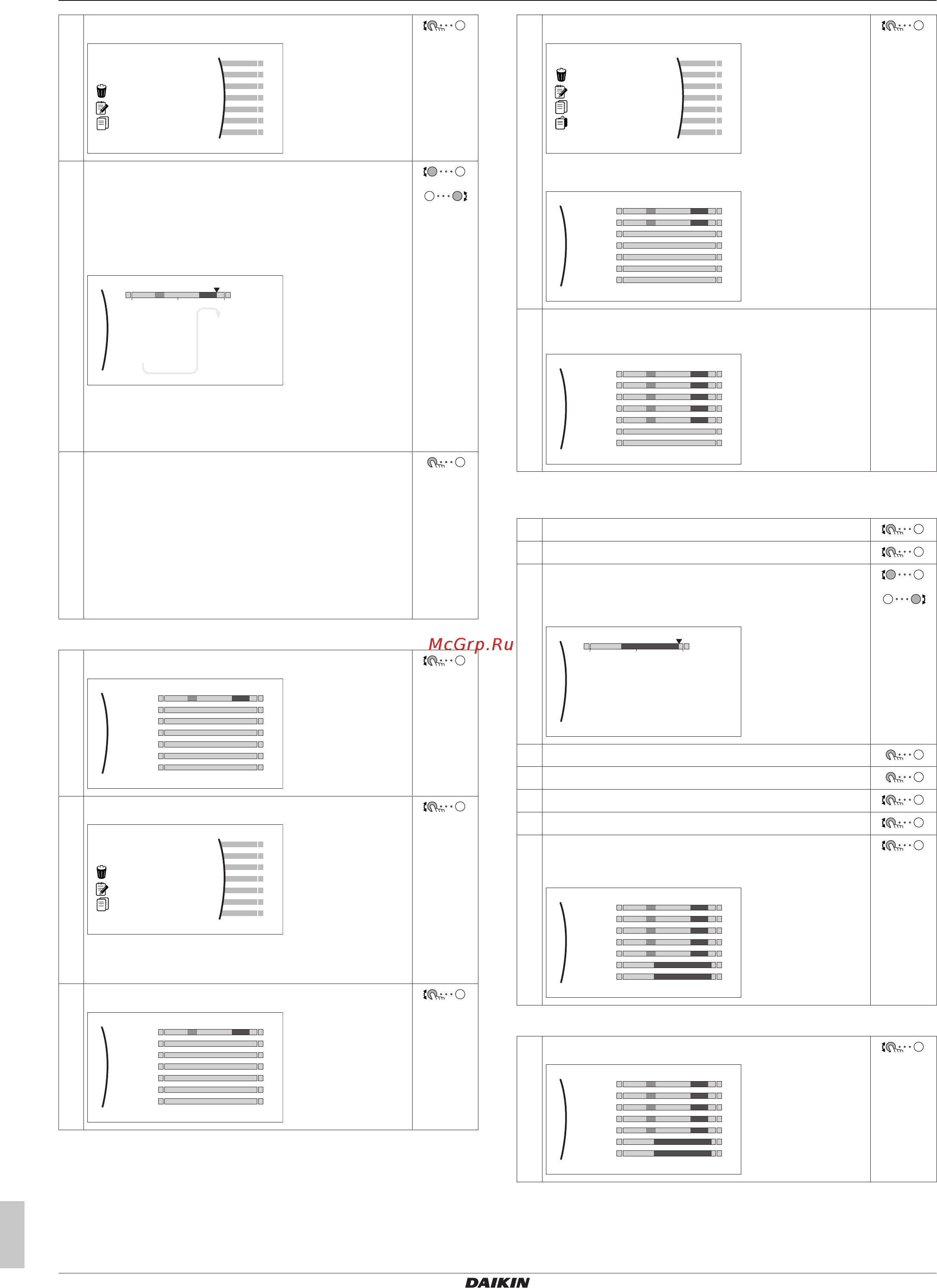 Daikin EHVZ08S23EA9W [12/20] Операция