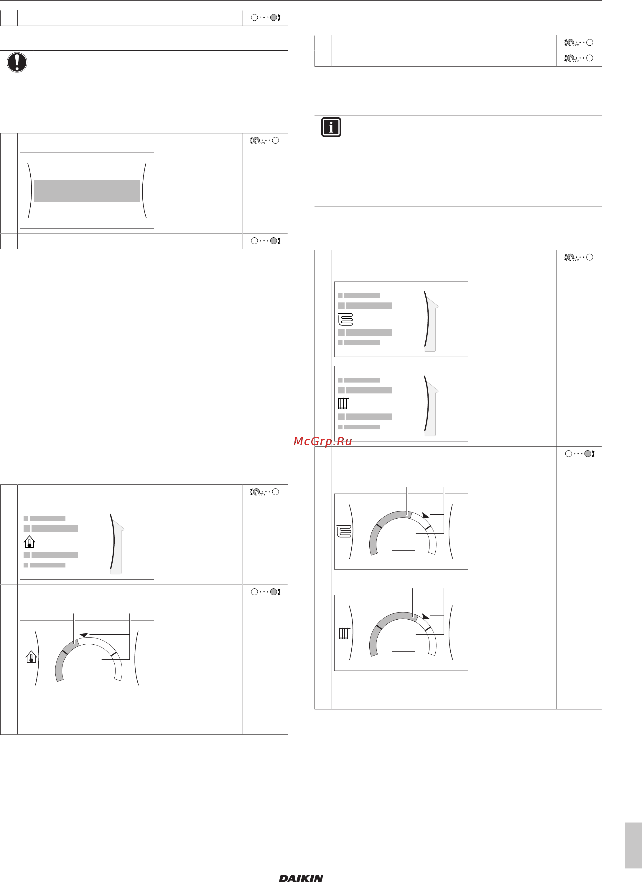 Daikin EHVZ08S23EA9W [9/20] Операция