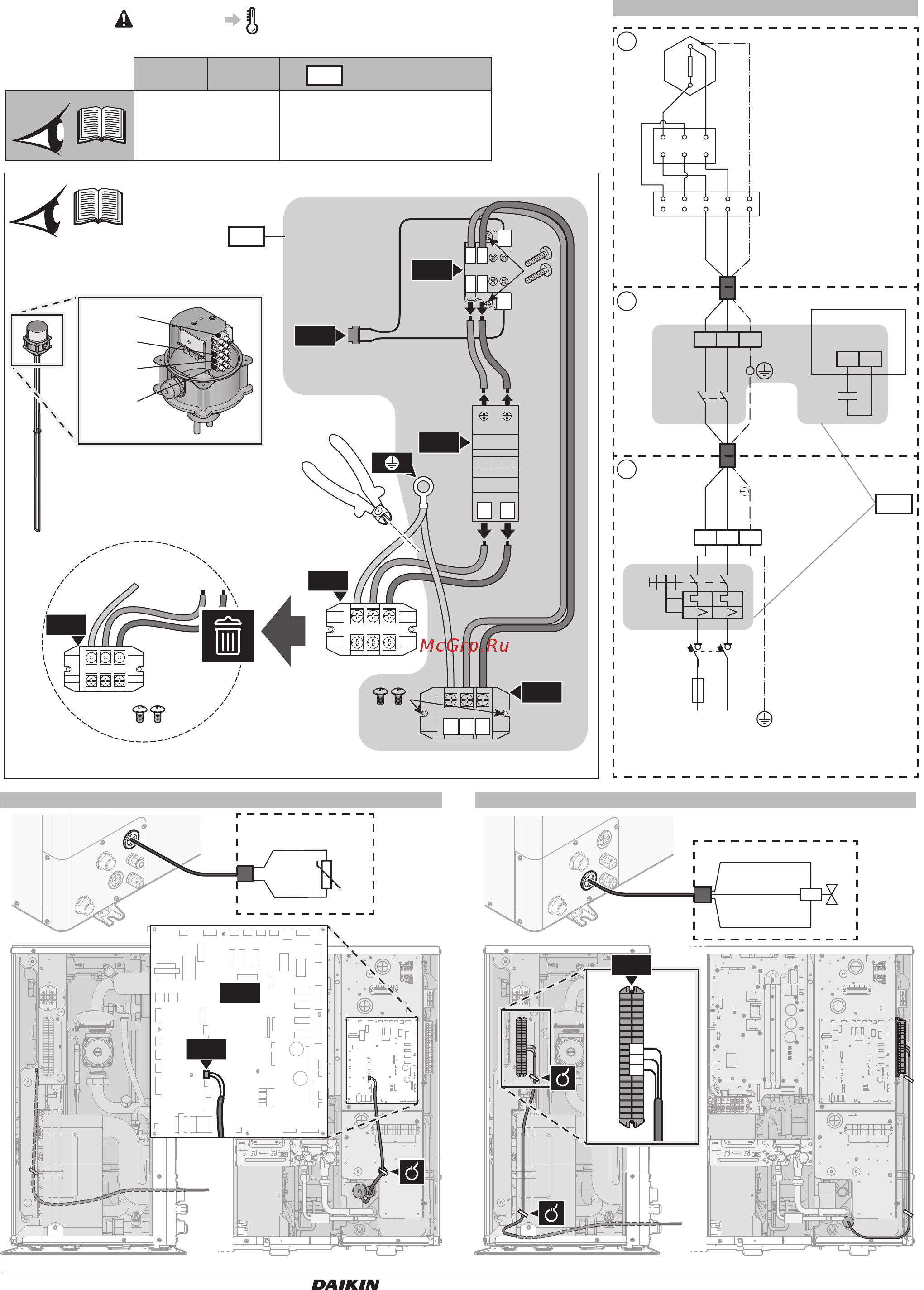 Daikin EBLA16DAW1 [12/16] Ekdvcplt3 5h 5x ekbh3s