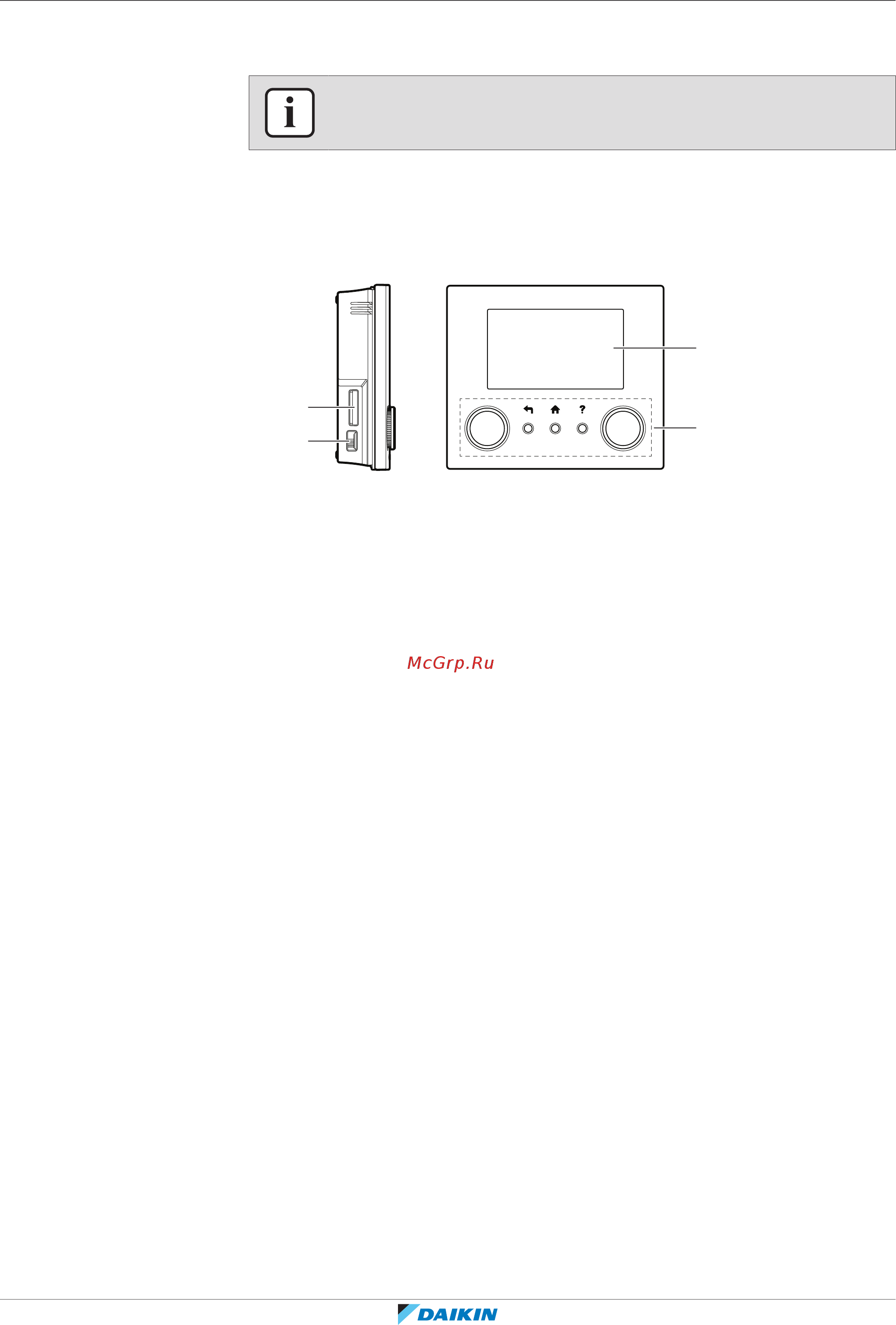 Daikin EDLA09DAW1 [18/76] Операция