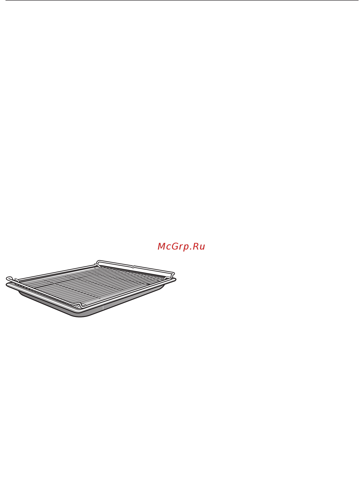 Miele DGC7860X GRGR [152/200] Указания по запеканию