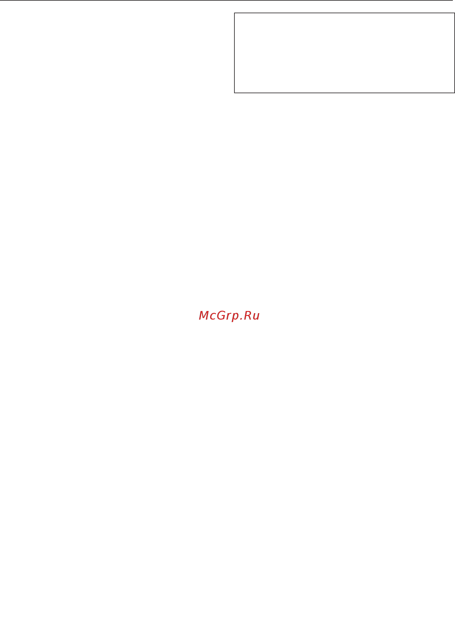 Miele DGC7860X GRGR [171/200] Чистка и уход