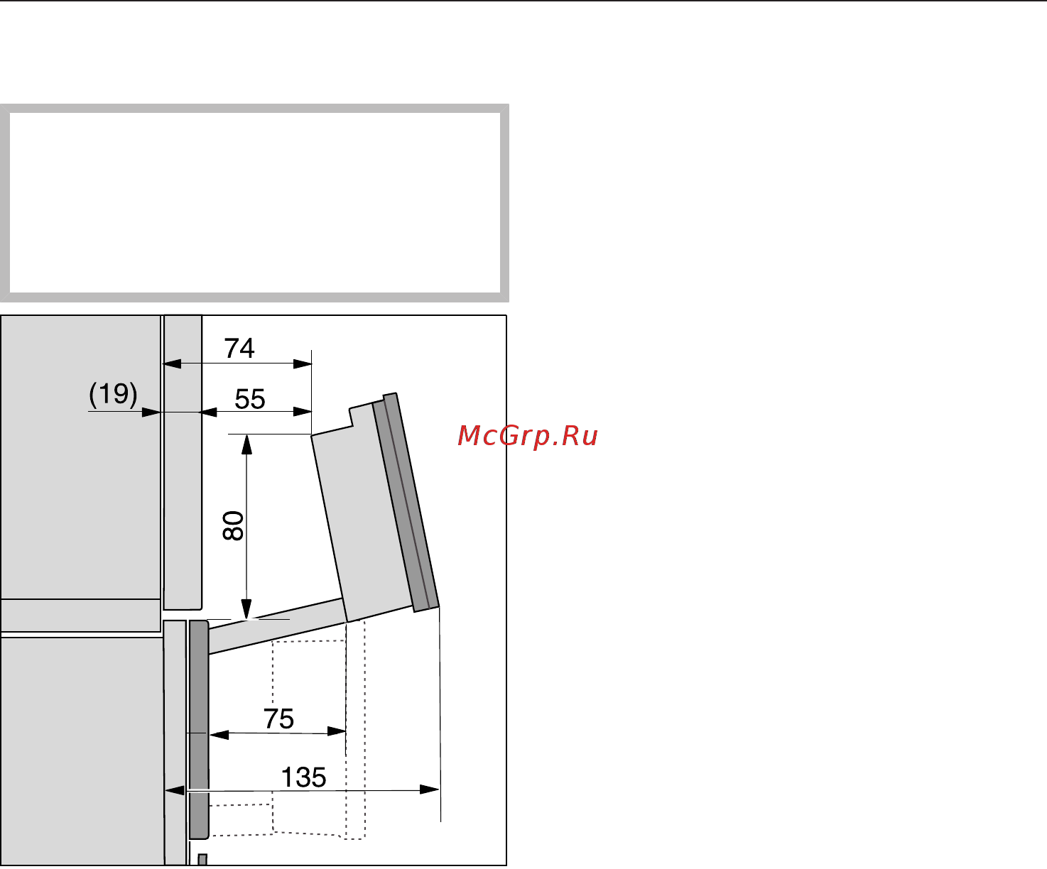 Miele DGC7860X BRWS [188/200] Диапазон поворота панели управления