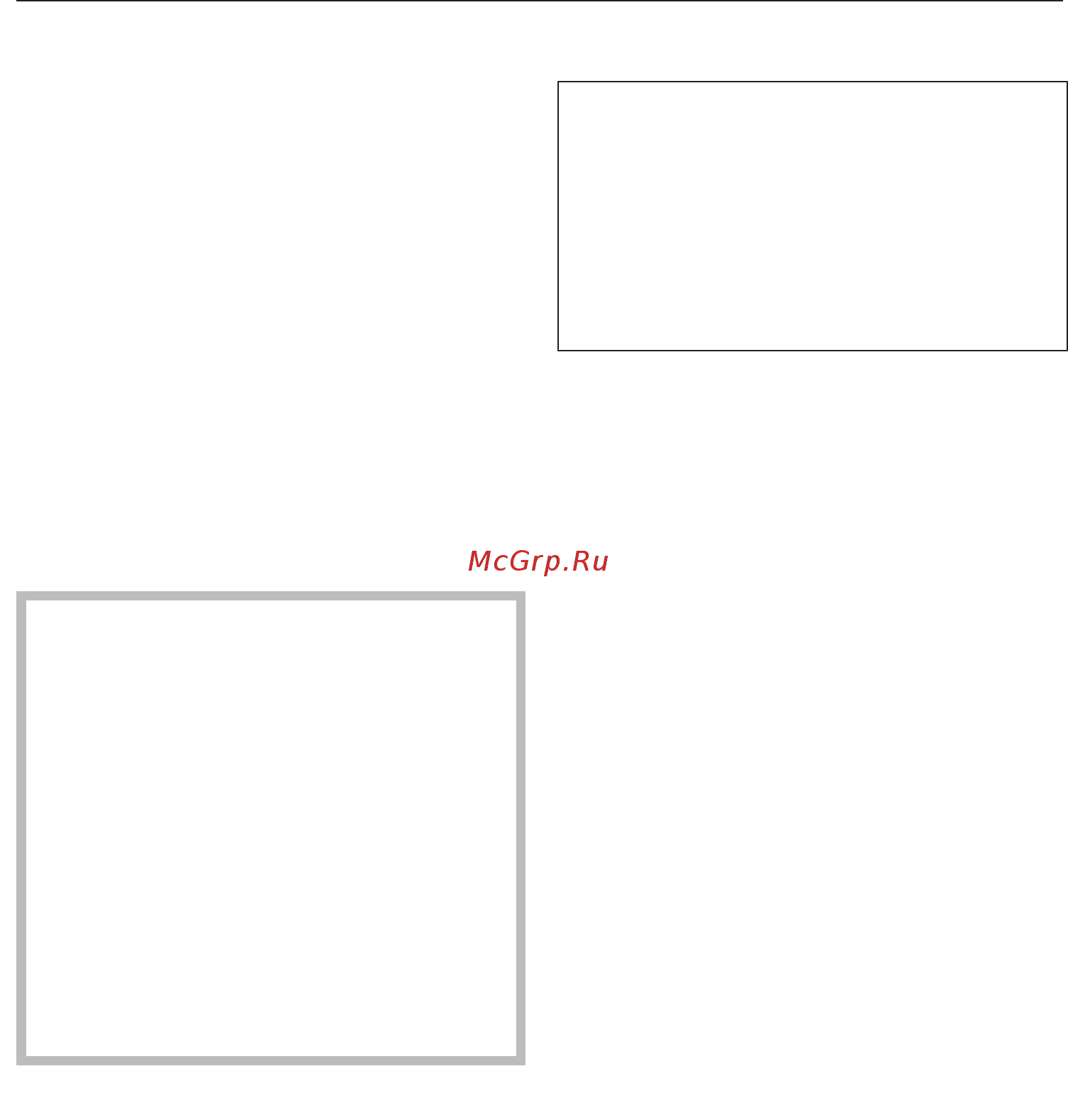 Miele DGC7860X GRGR [52/200] Распознавание меб фронта