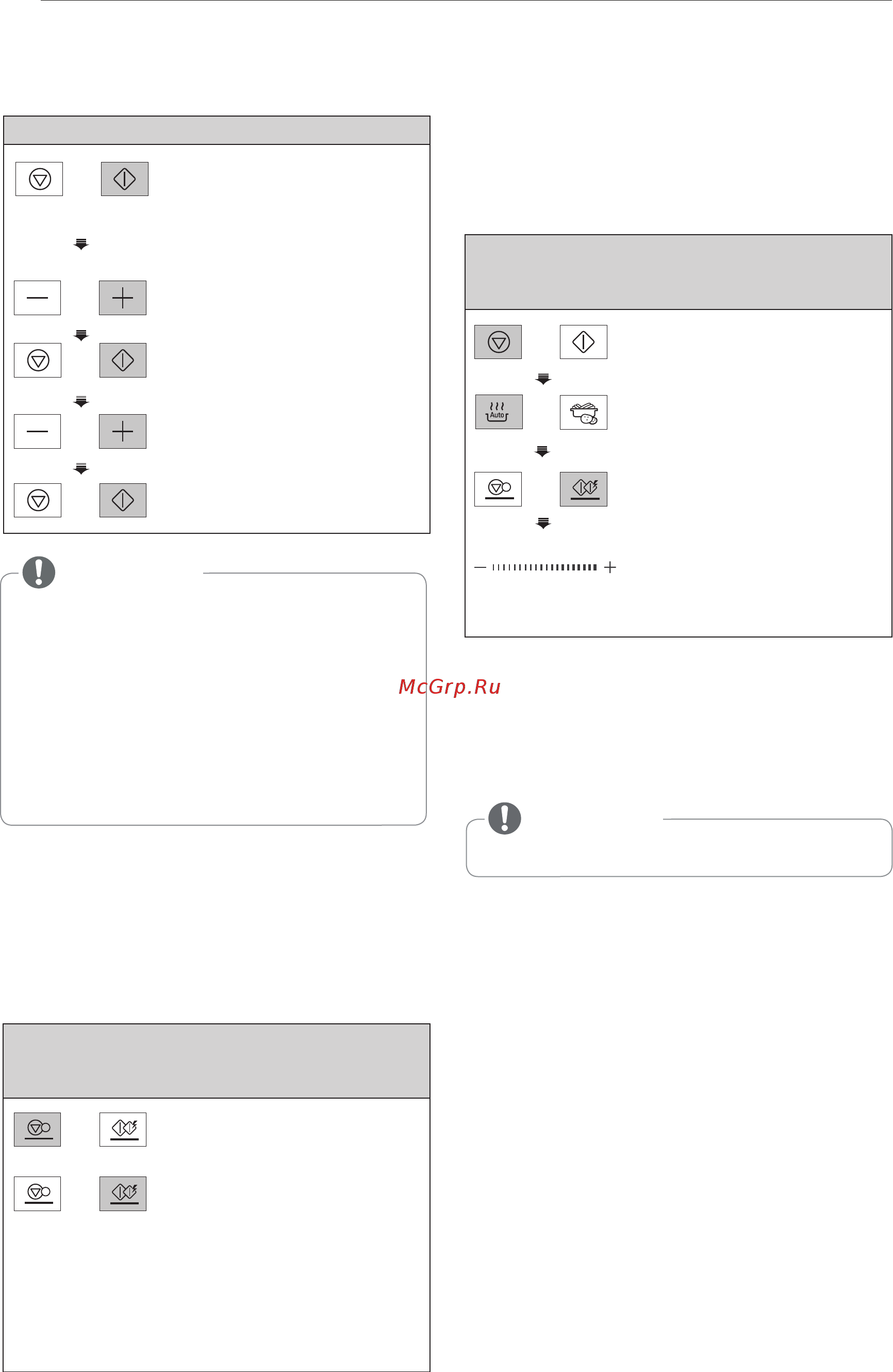 LG NeoCHef MS2595DIS [12/57] Більше менше