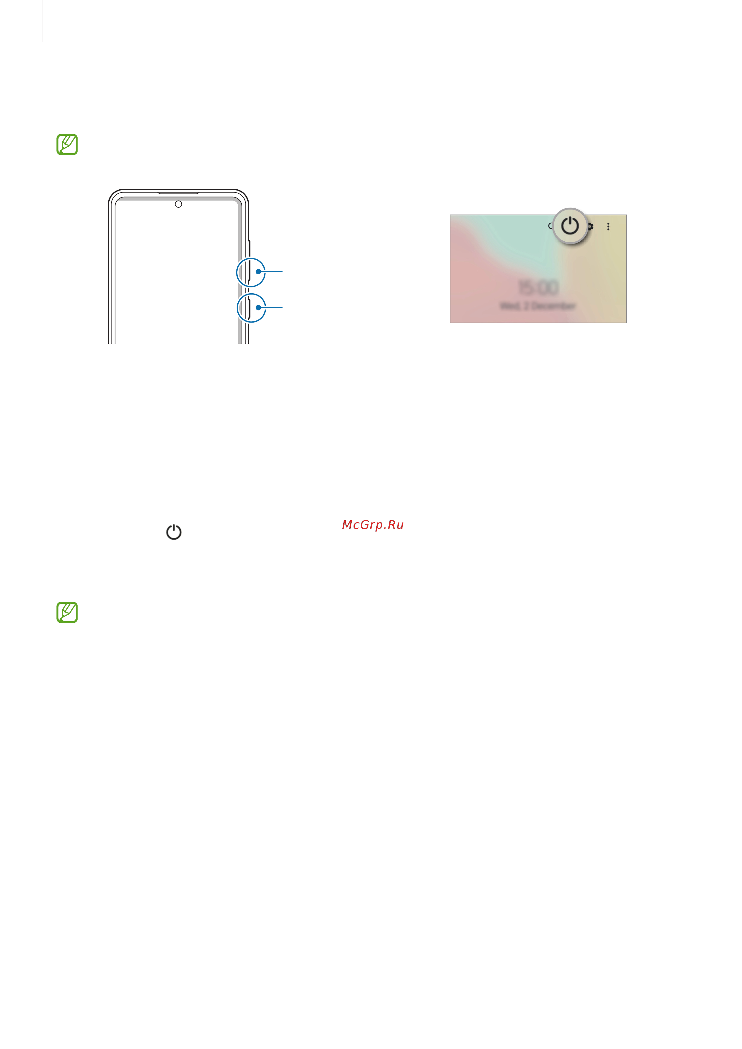 Samsung Galaxy A52 256GB Awesome Black (SM-A525F) [20/135] Включение и выключение устройства