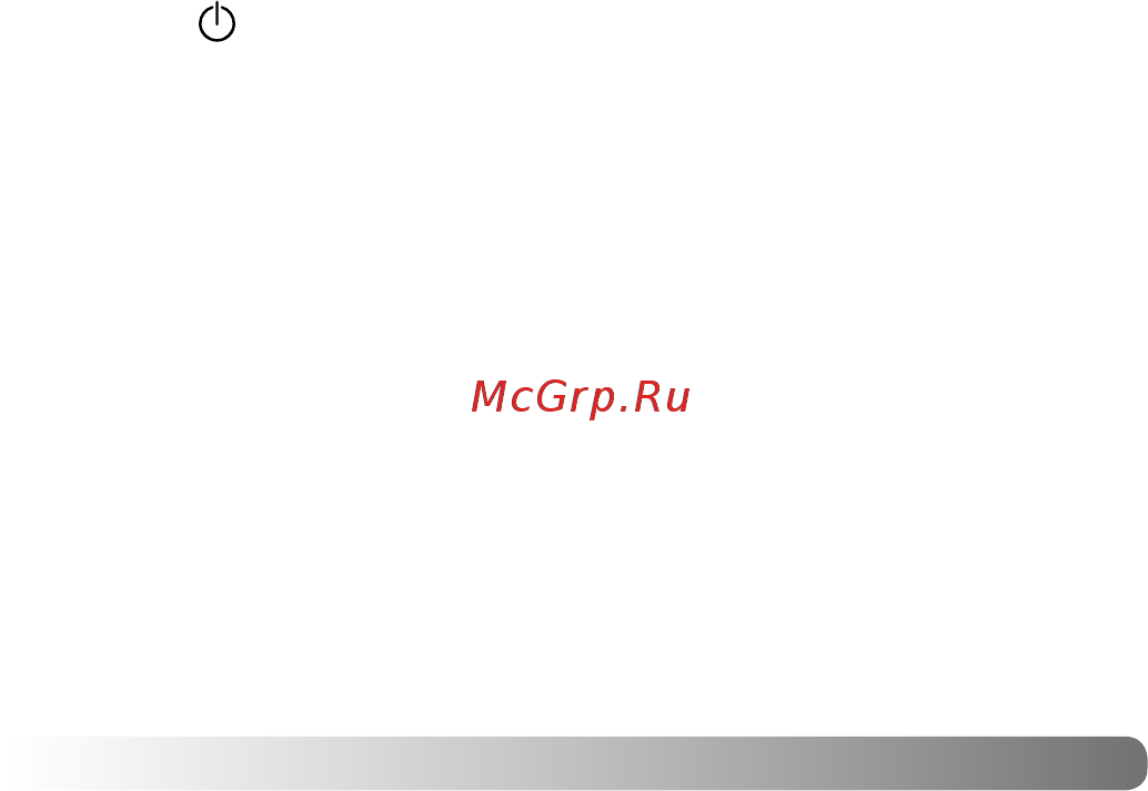 Moulinex Ultrablend LM936E10, витринный образец [20/54] Ricette