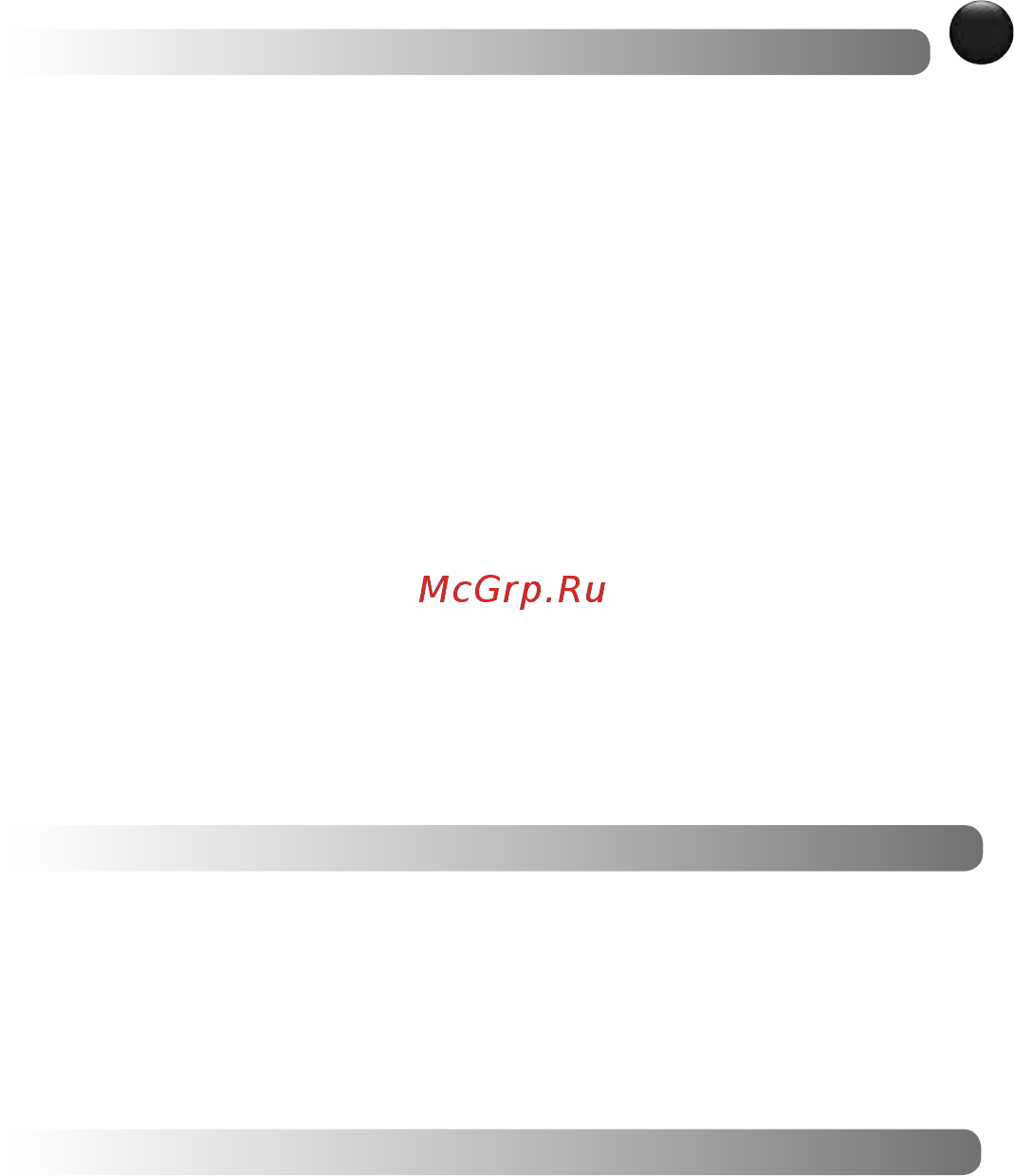 Moulinex Ultrablend LM936E10, витринный образец [39/54] Внимание данная инструкция по безопасности является частью прибора внимательно ознакомьтесь с инструкцией перед первым использованием прибора храните инструкцию в доступном месте чтобы можно было свериться с ней в любое время