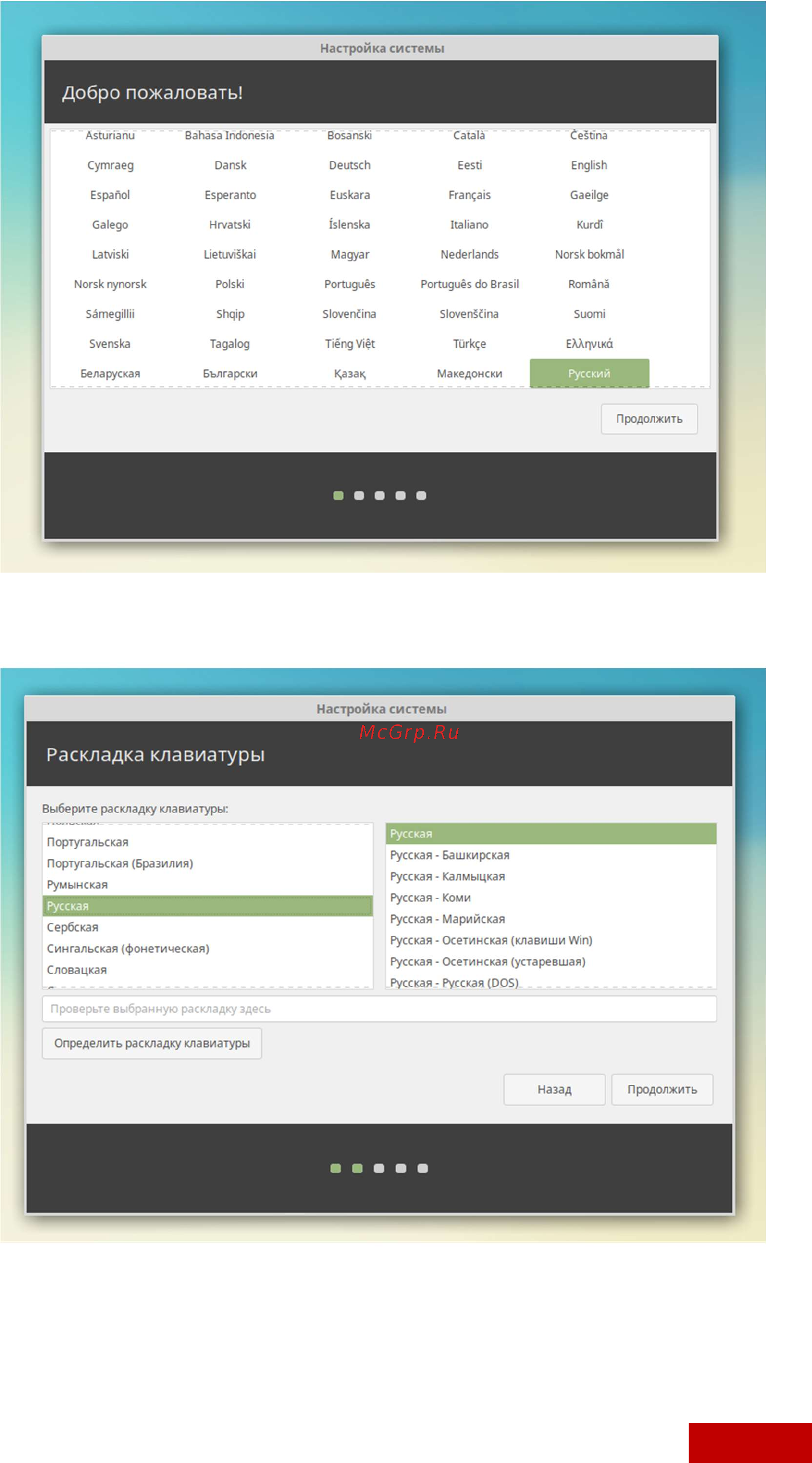 Prestigio SmartBook 141S (PSB141S01ZFL_DB_CIS) Инструкция по эксплуатации онлайн [3/7] 580920