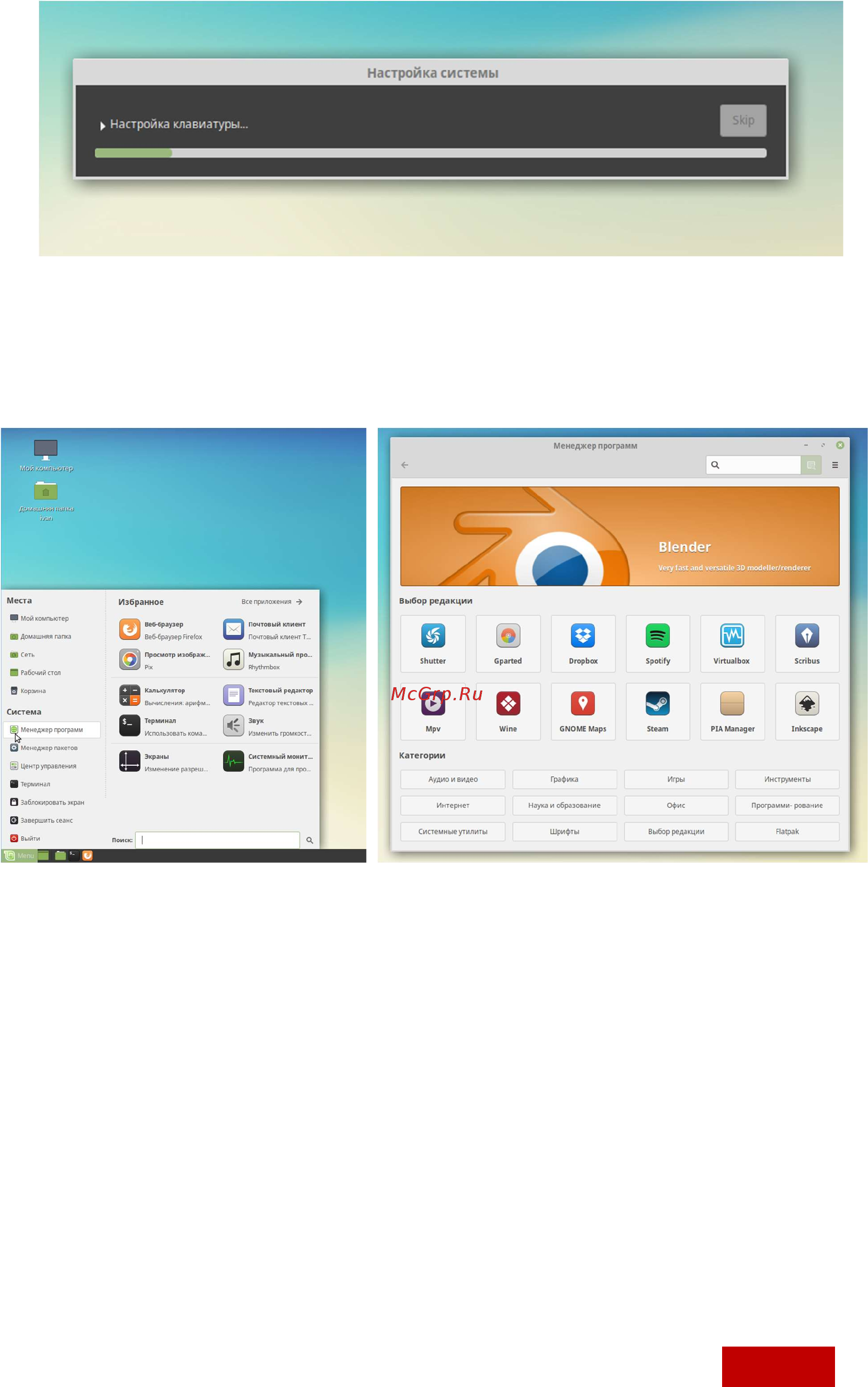 Prestigio SmartBook 141S (PSB141S01ZFL_DB_CIS) Инструкция по эксплуатации онлайн [5/7] 580920