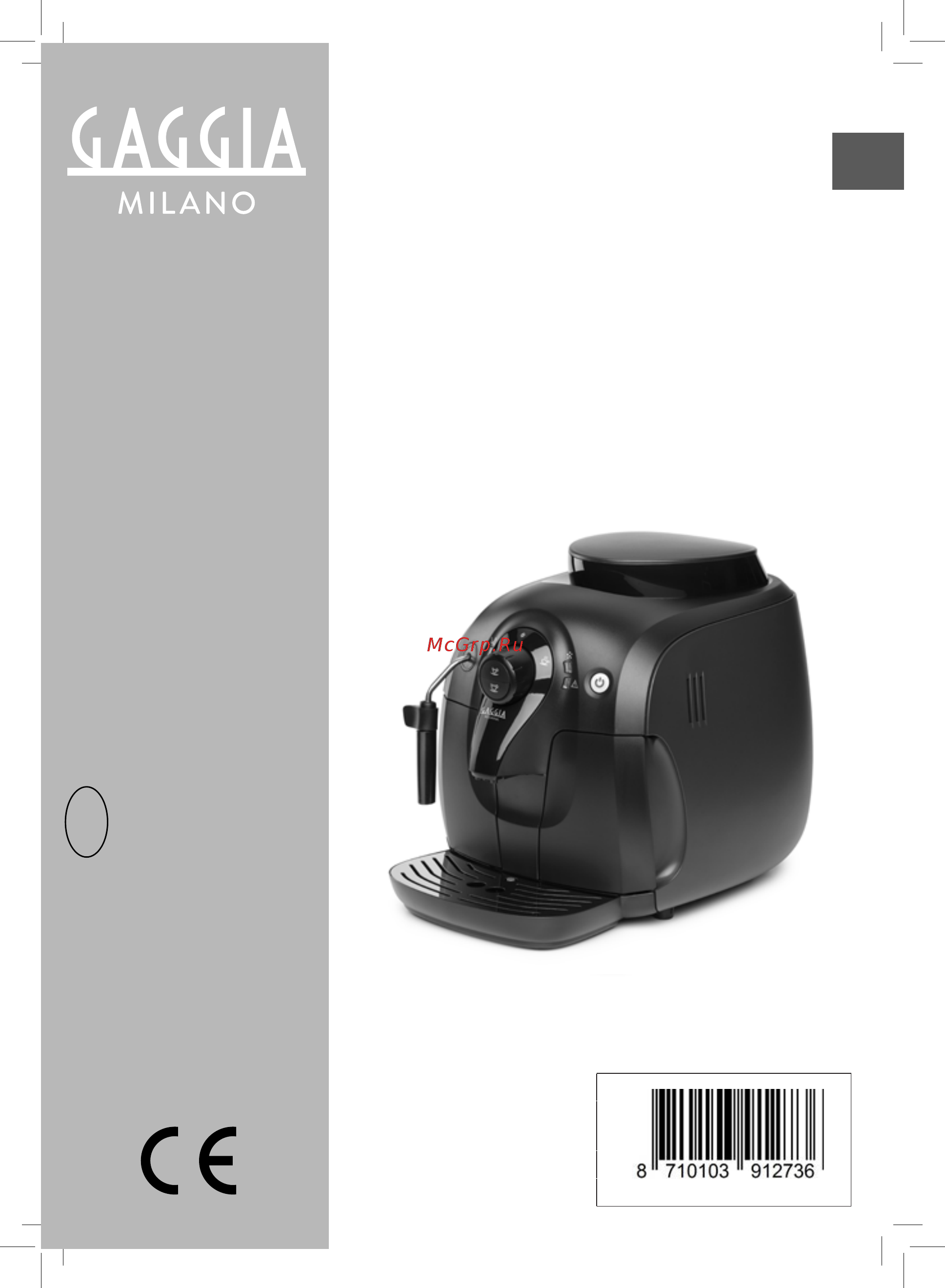 Gaggia Besana Инструкция по эксплуатации онлайн