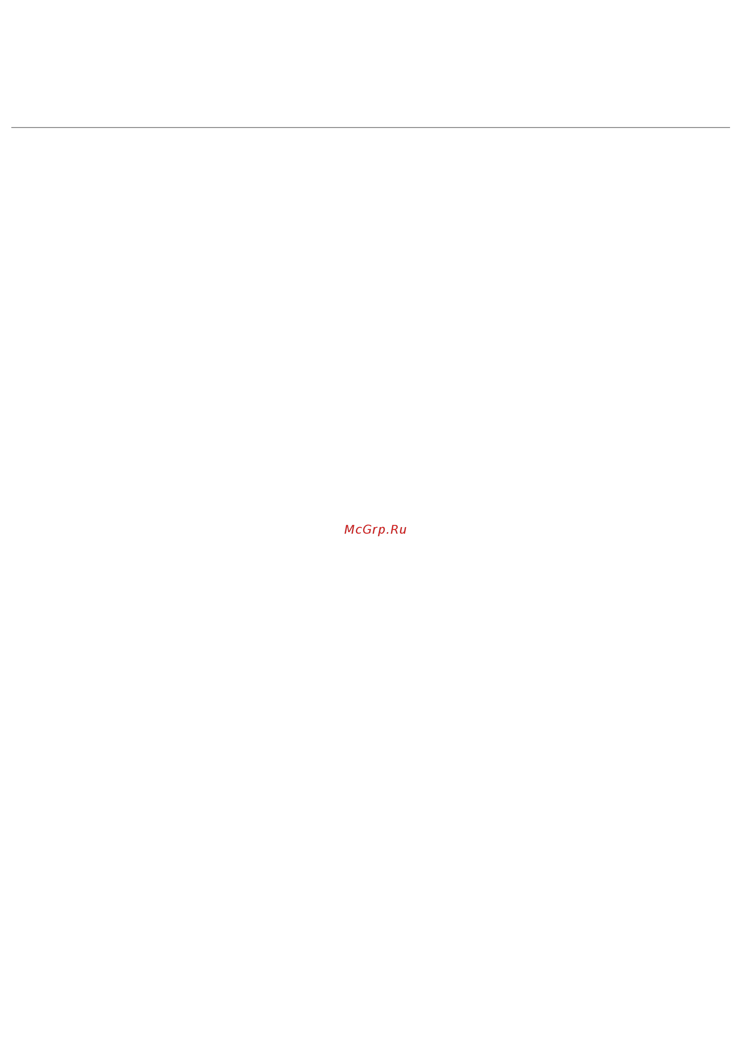 HOBOT 268 White [4/4] Комплектация