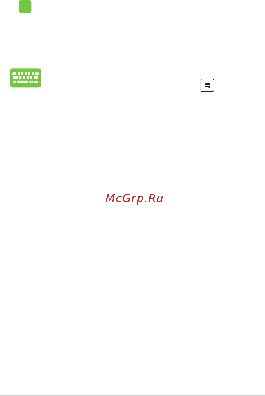 Asus R543BA-GQ883T [51/100] Использование snap