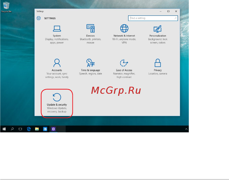 Asus R543BA-GQ883T [71/100] Выполнение восстановления