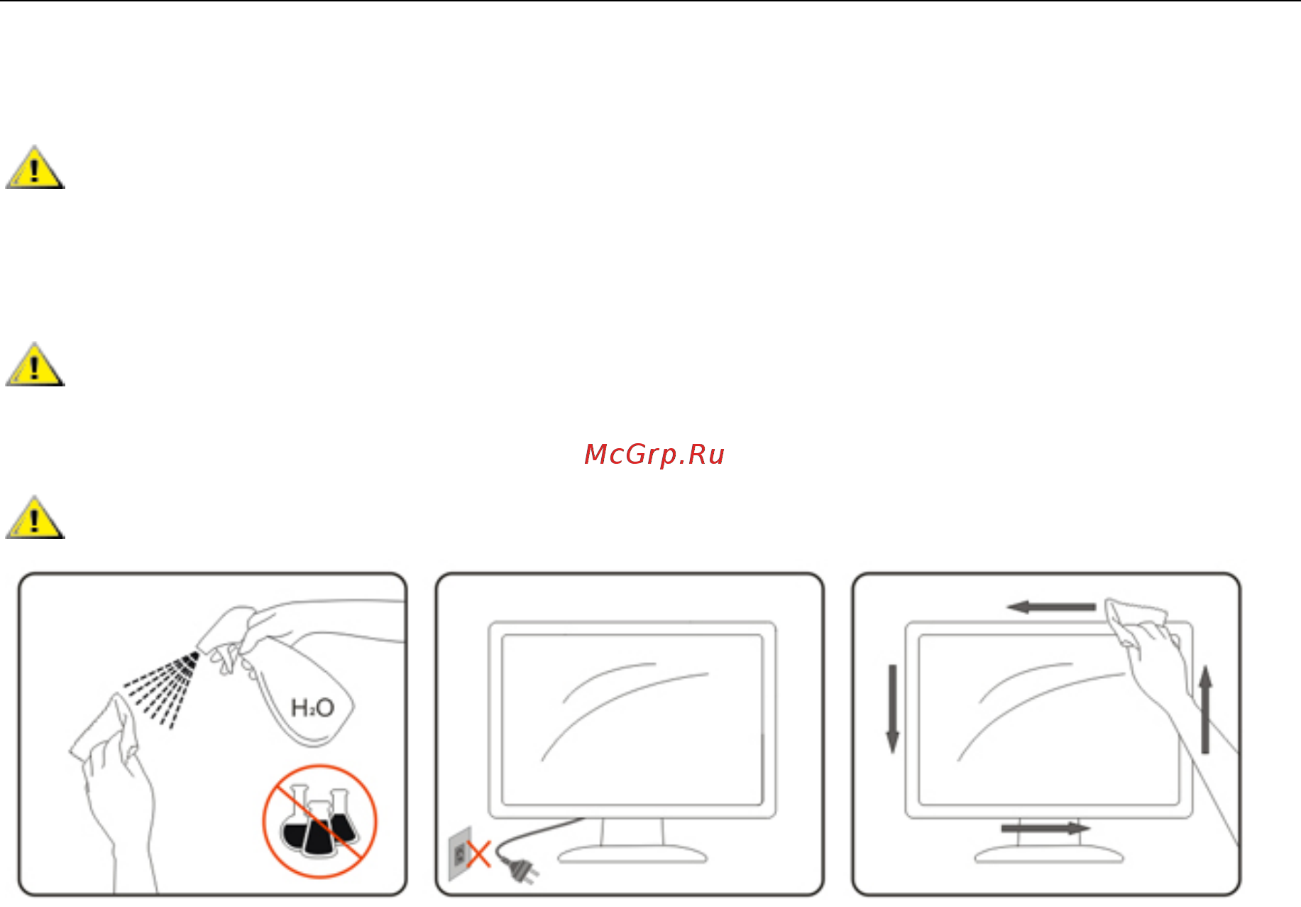 AOC Agon AG271QG Black/Red [7/53] Очистка