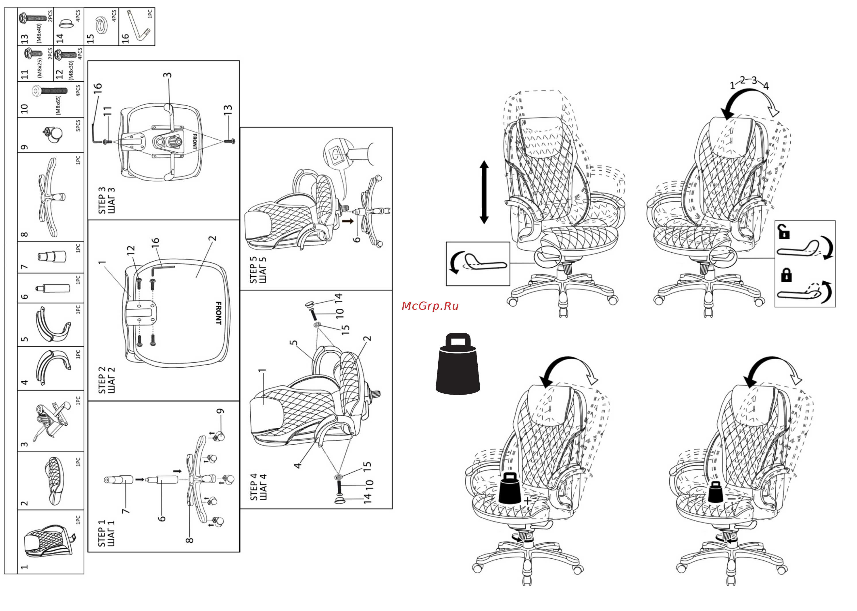 CHAIRMAN 406 N Black Инструкция по эксплуатации онлайн