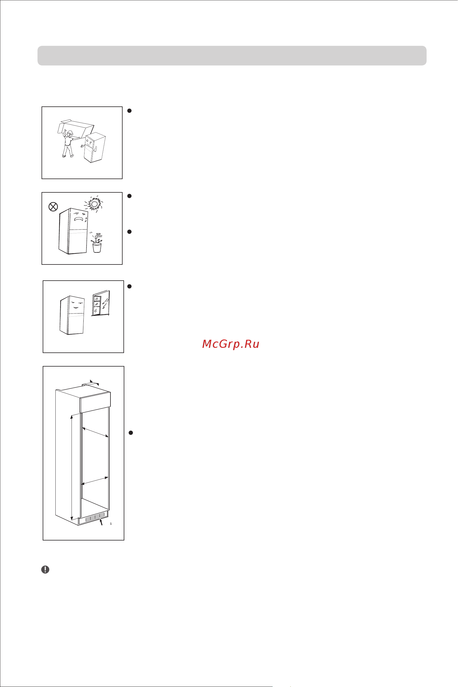 Kenwood KBI-1770LFW [7/18] Эксплуатация