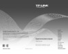 Tp-Link NC250 White Инструкция по эксплуатации
