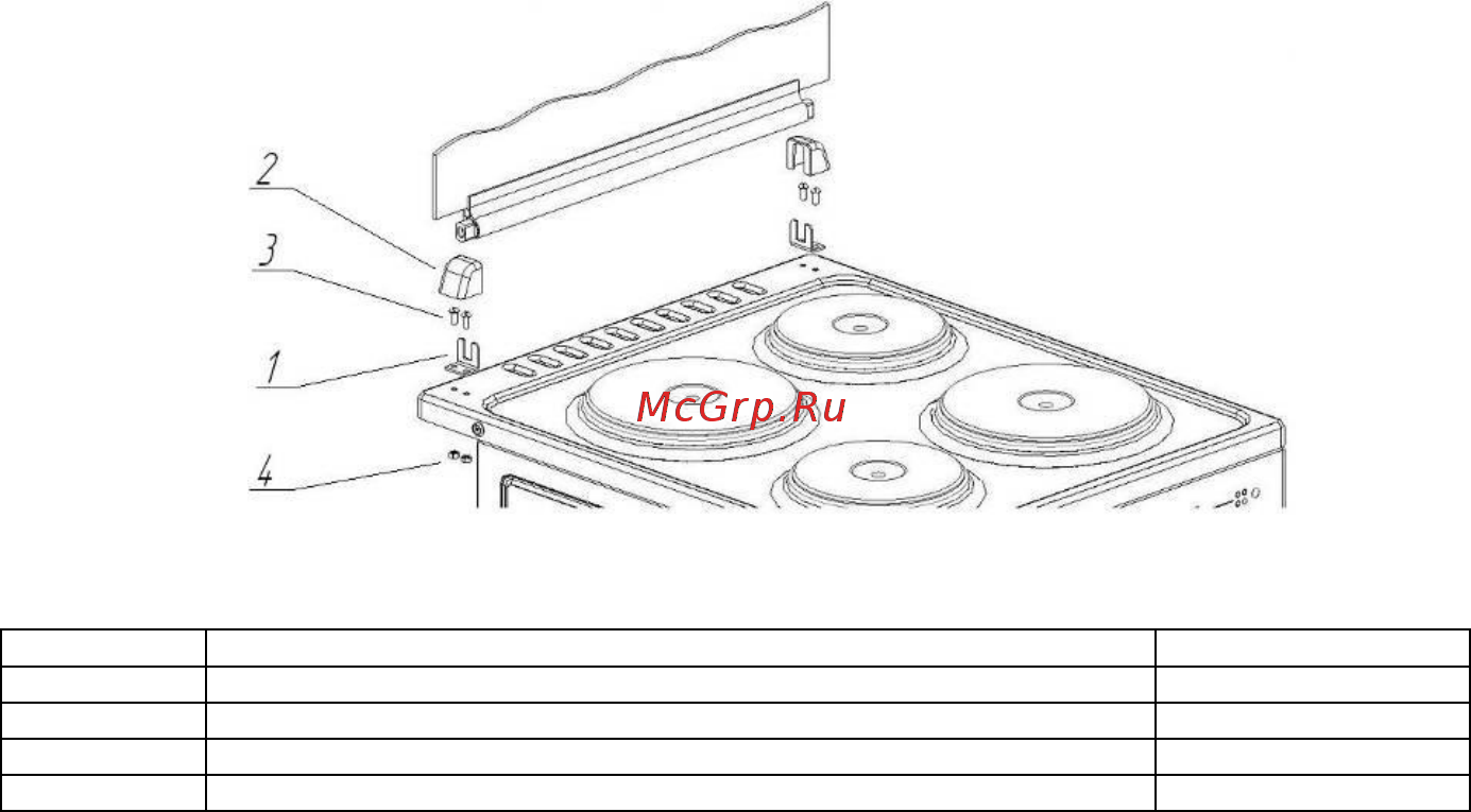 Reex CG-54 eRd Инструкция по эксплуатации онлайн [11/29] 584223