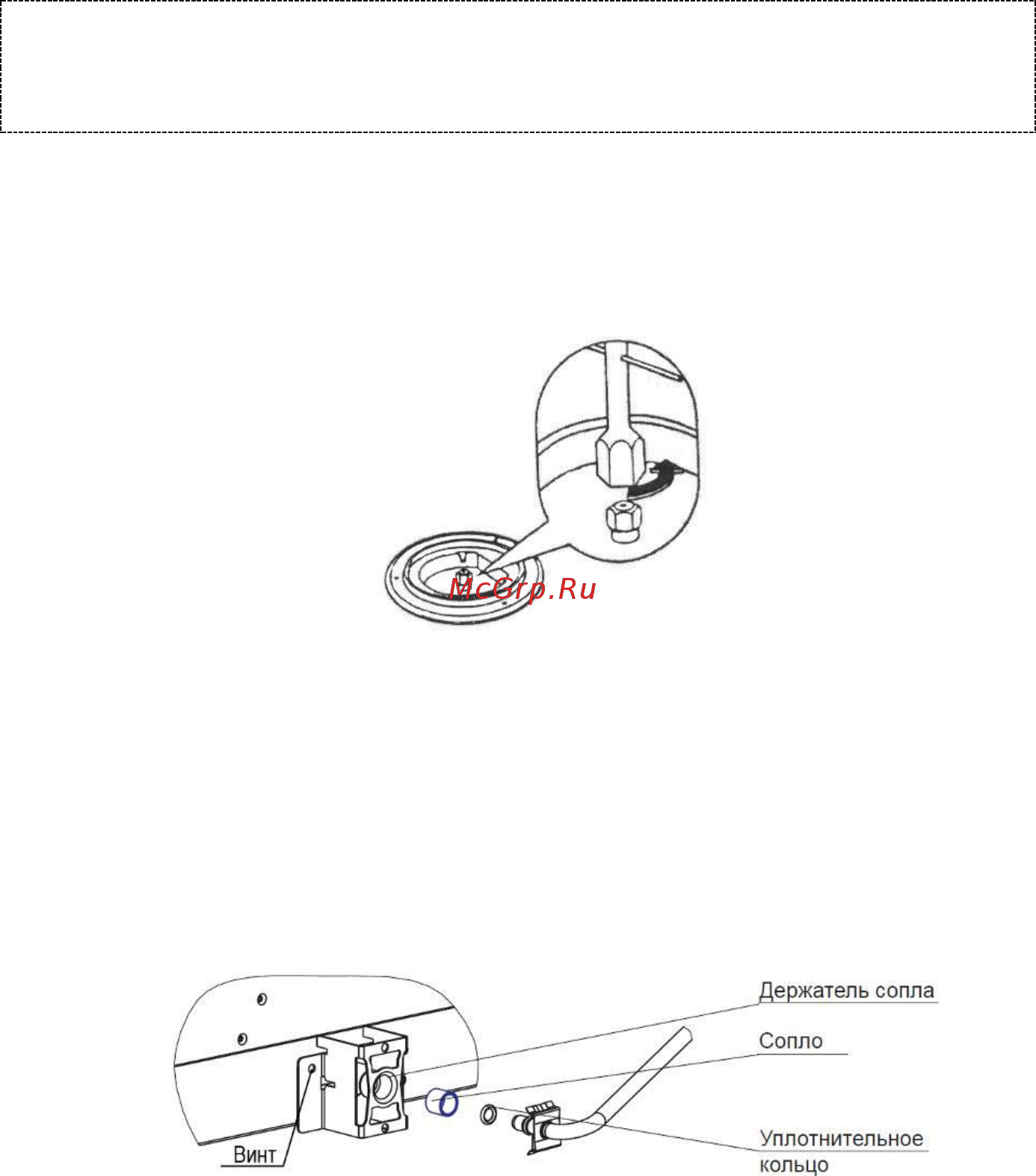 Reex CG-54 eRd Инструкция по эксплуатации онлайн [13/29] 584223