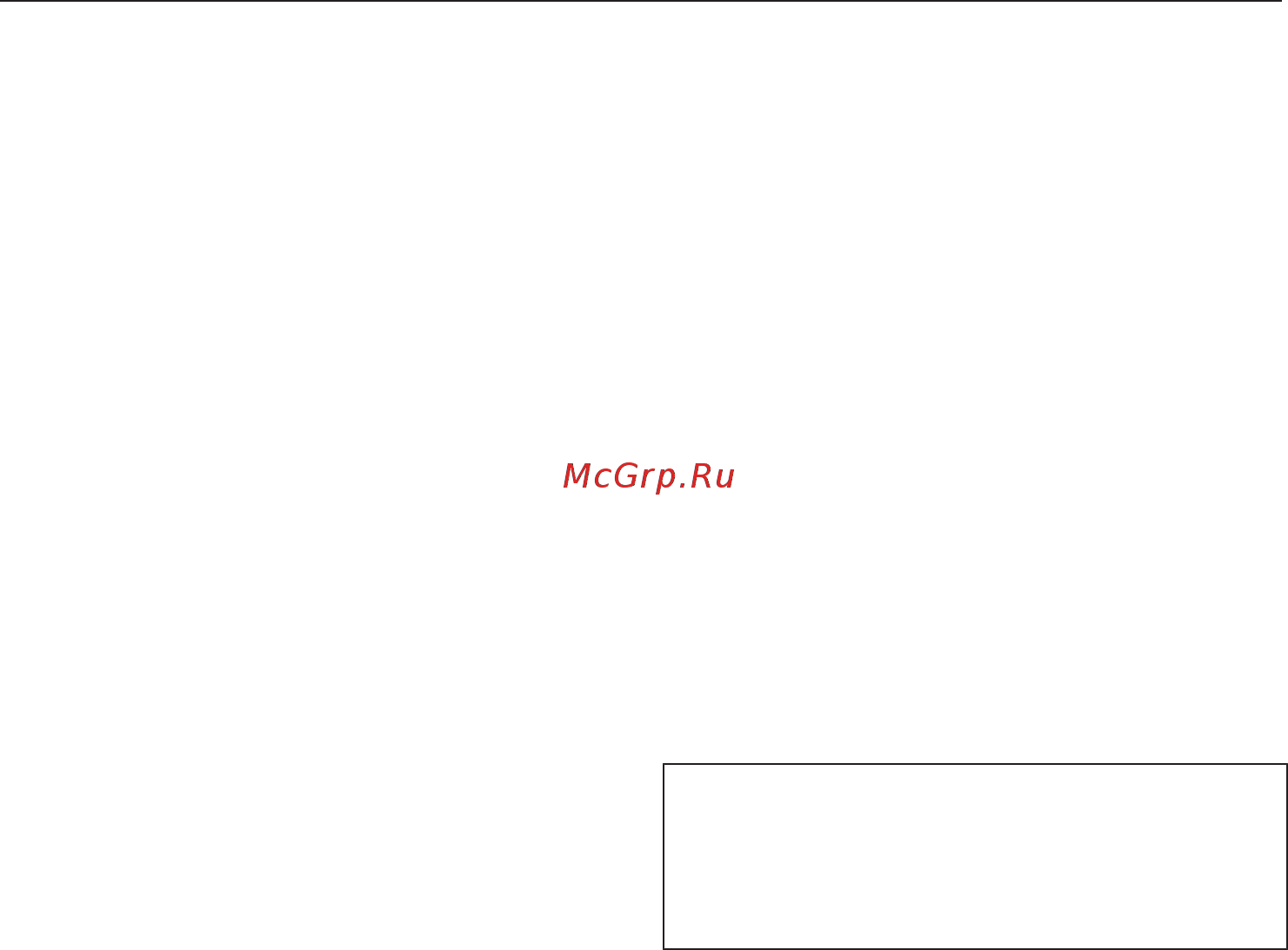 Miele KM6629-1 RU EDST [26/87] Первый ввод в эксплуатацию