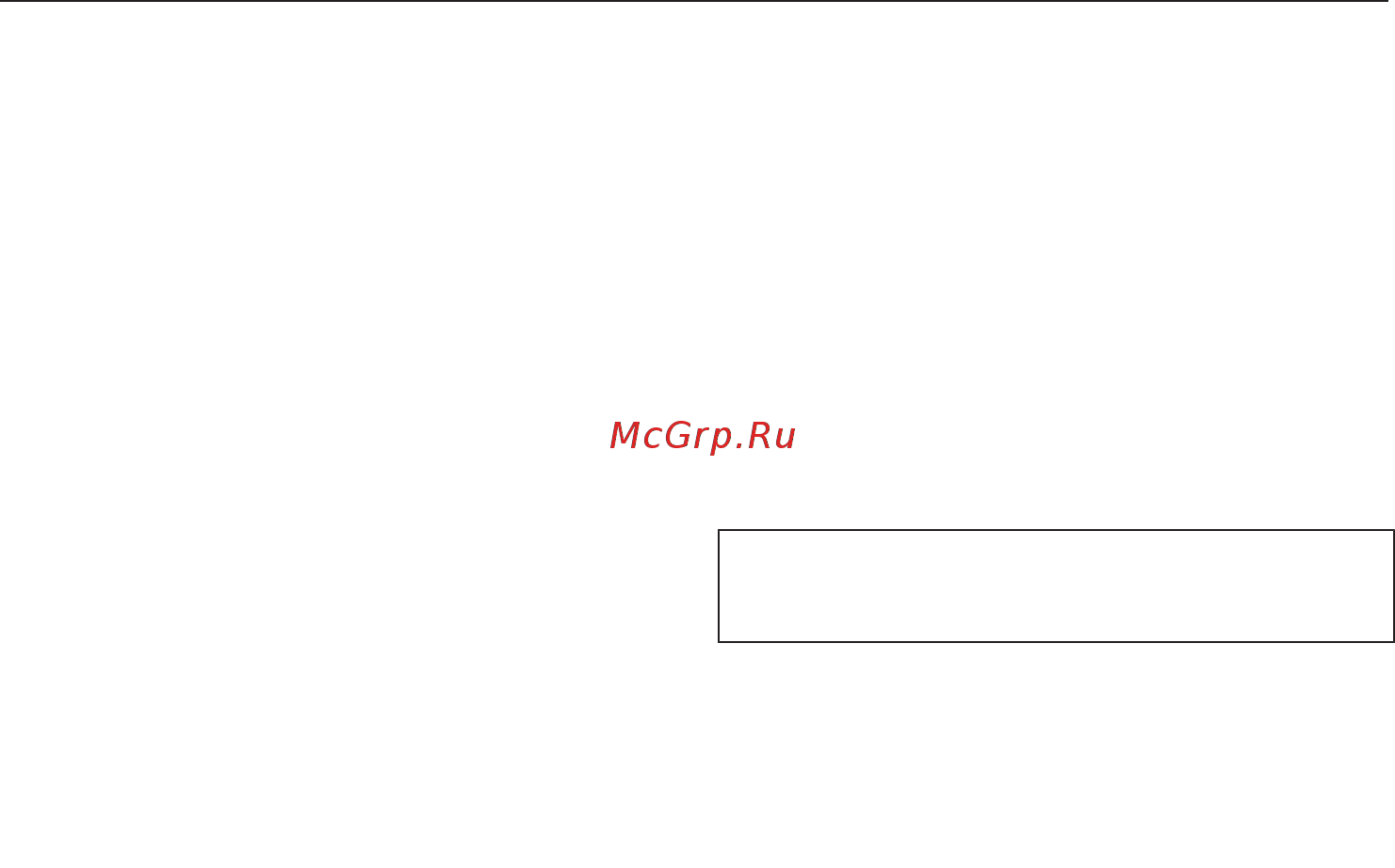Miele KM6629-1 RU EDST [37/87] Установка уровня мощности расширенный диапазон уровней