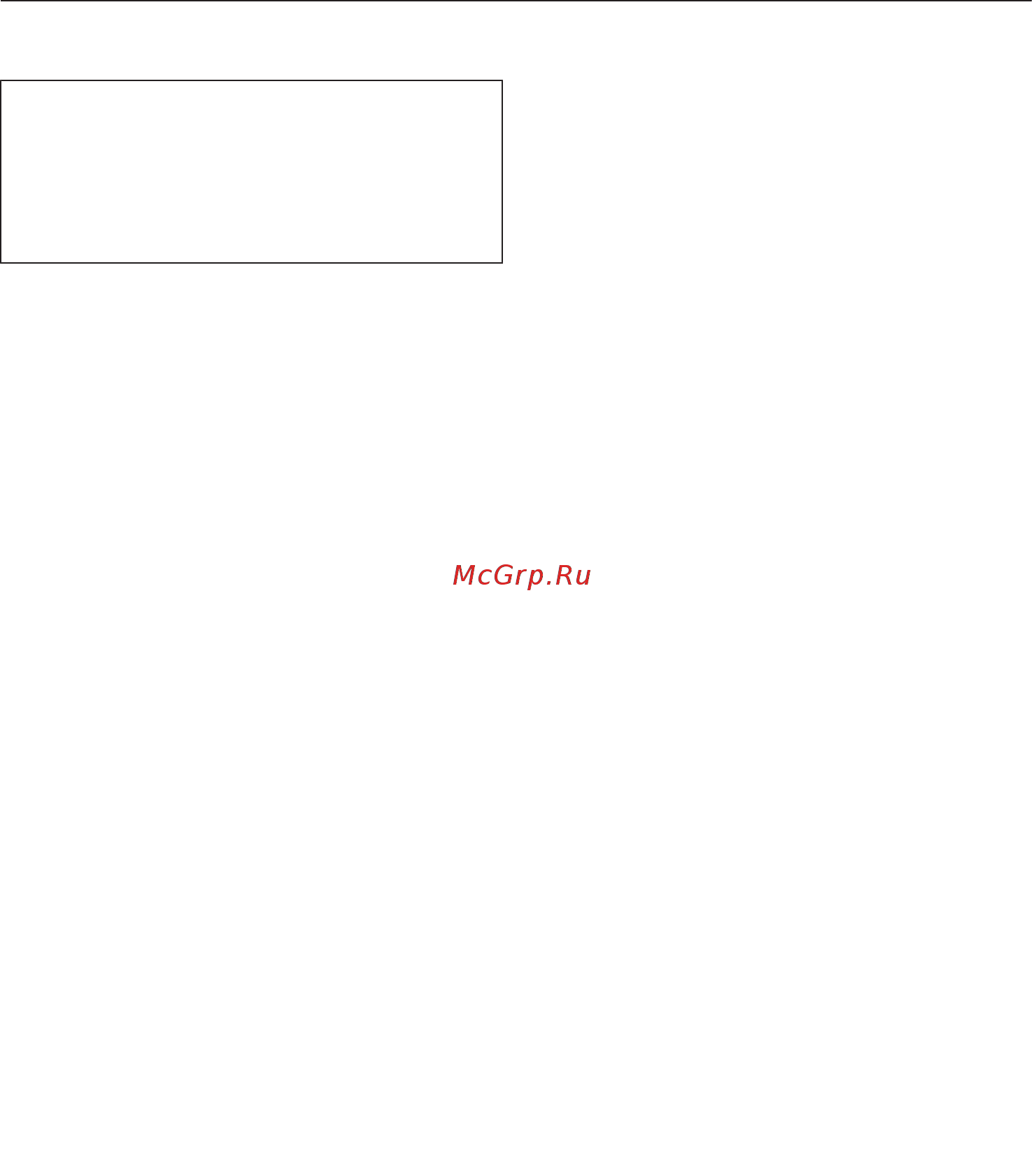 Miele KM6629-1 RU EDST [45/87] Выключение