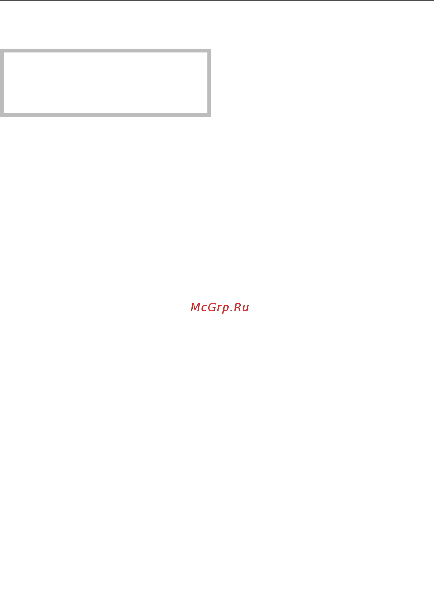 Miele KM6629-1 RU EDST [46/87] Блокировка запуска блокировка