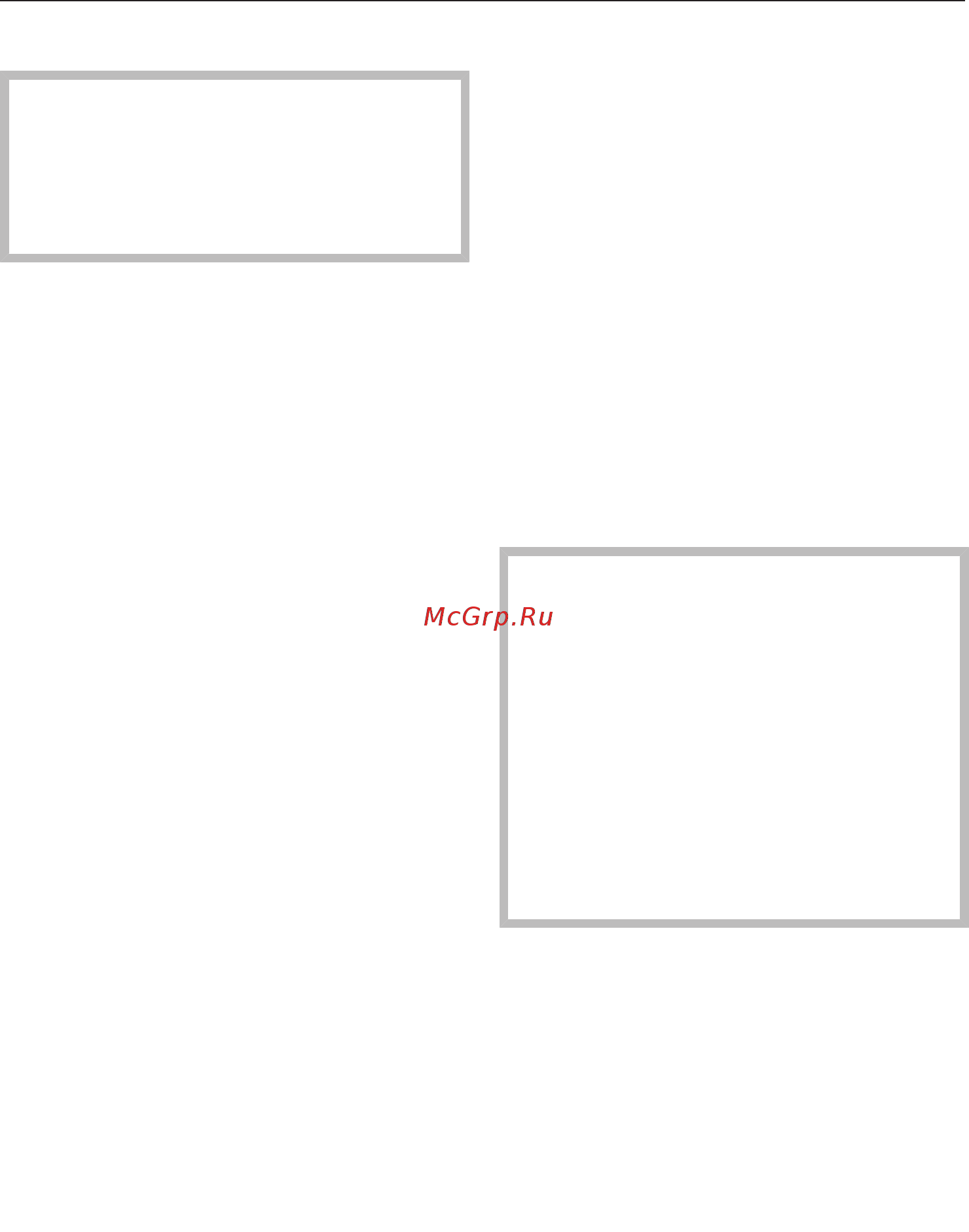 Miele KM6629-1 RU EDST [79/87] Отключение электропитания