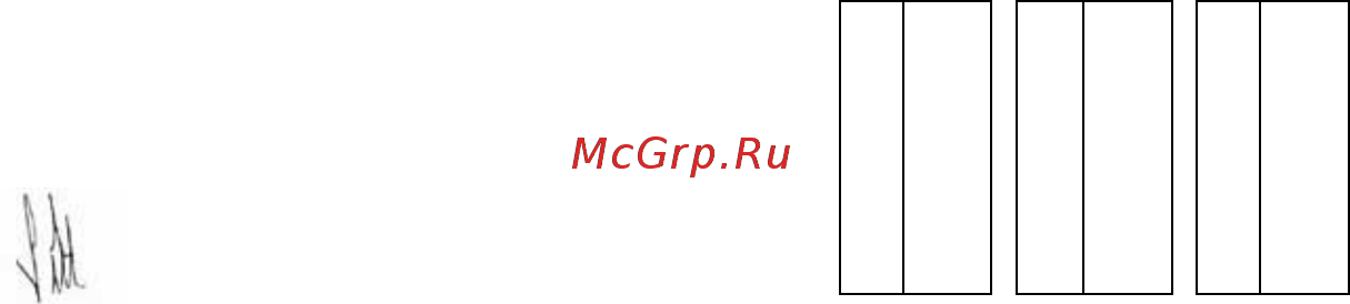 Netatmo (NHC-EC) Инструкция по эксплуатации онлайн [8/10] 581232