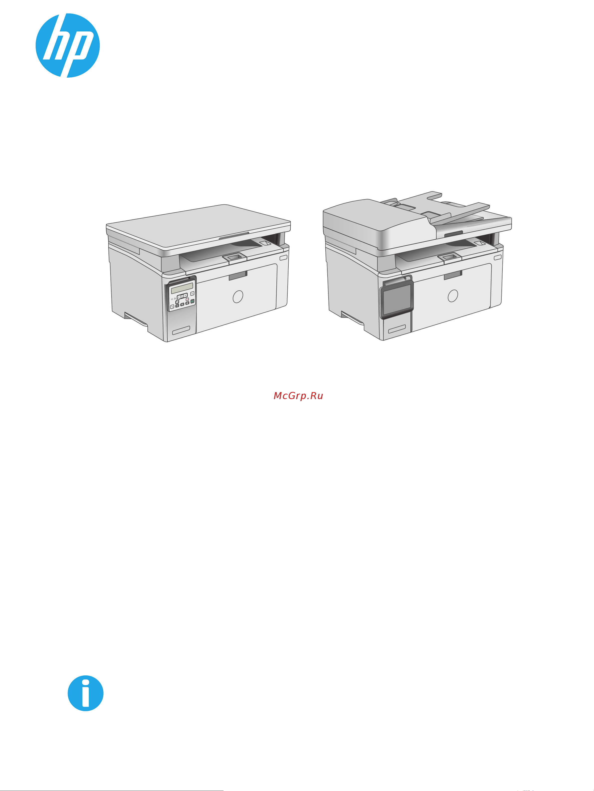 HP LaserJet Pro M132fw MFP (G3Q65A#B09) Инструкция по эксплуатации онлайн