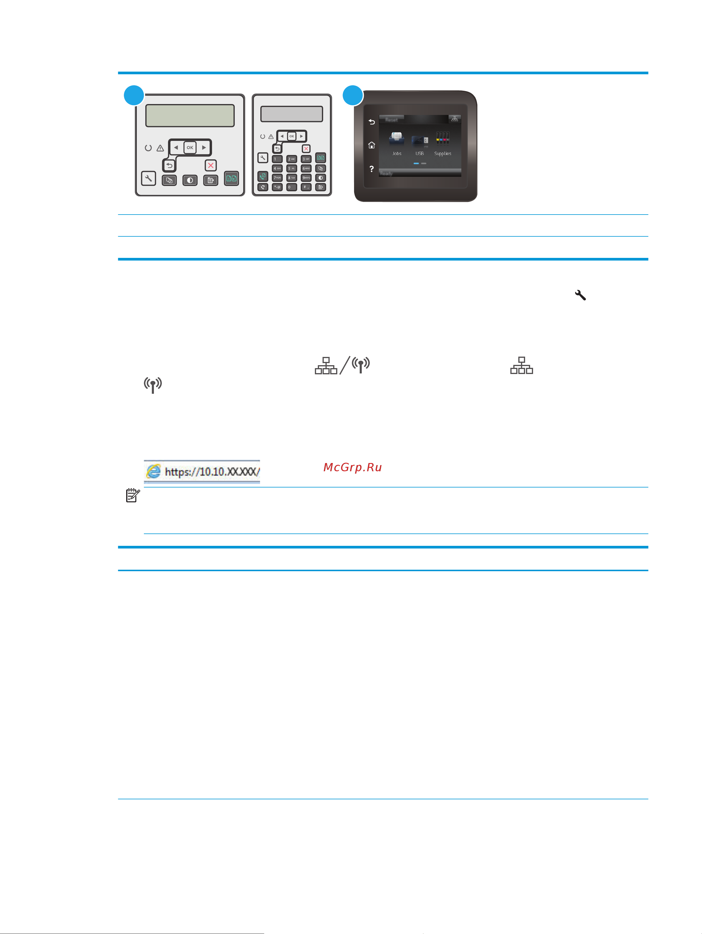 HP LaserJet Pro M132fw MFP (G3Q65A#B09) [119/206] Для отображения ip адреса или имени хоста