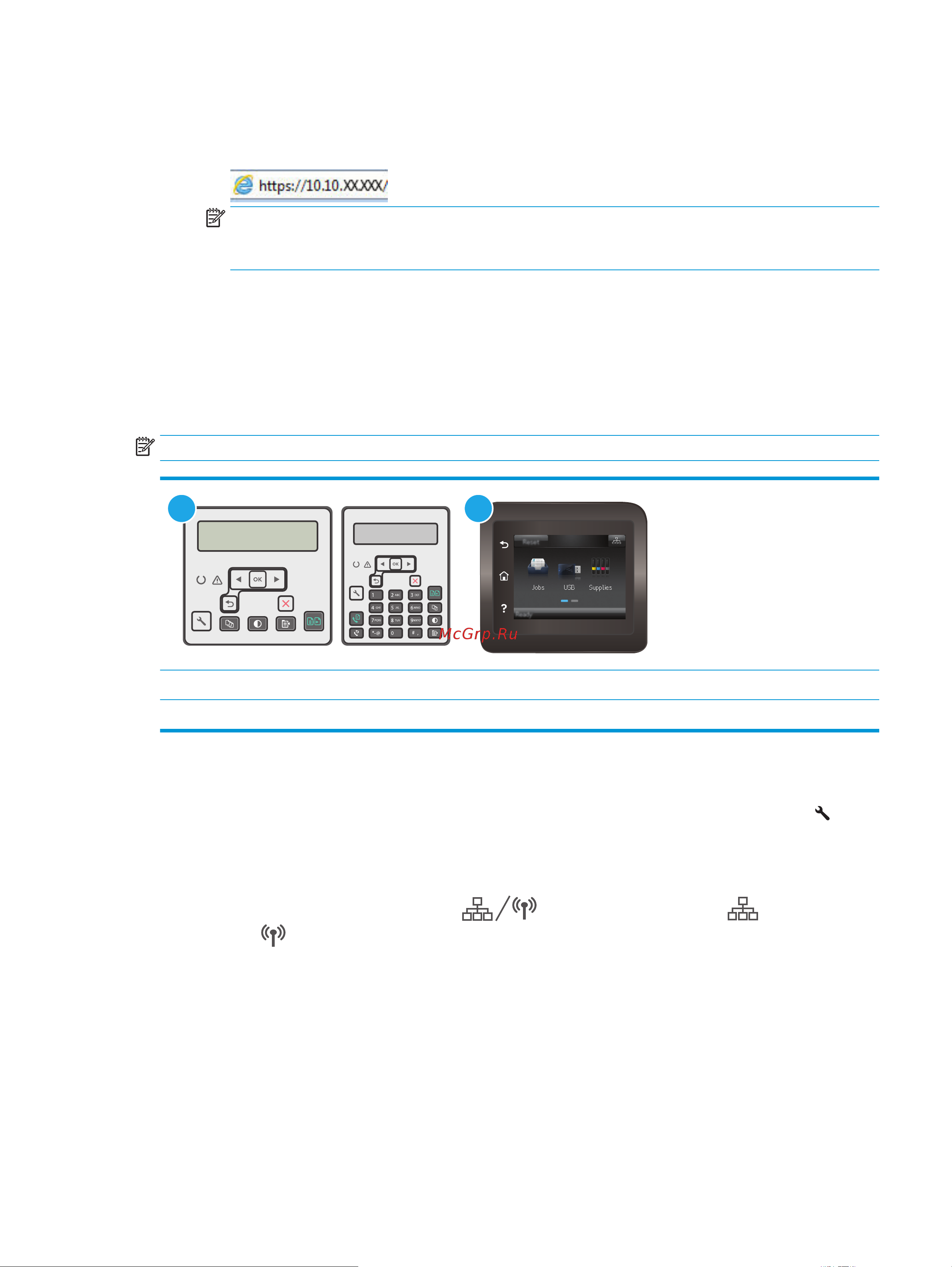 HP LaserJet Pro M132fw MFP (G3Q65A#B09) [125/206] Изменение сетевого имени принтера
