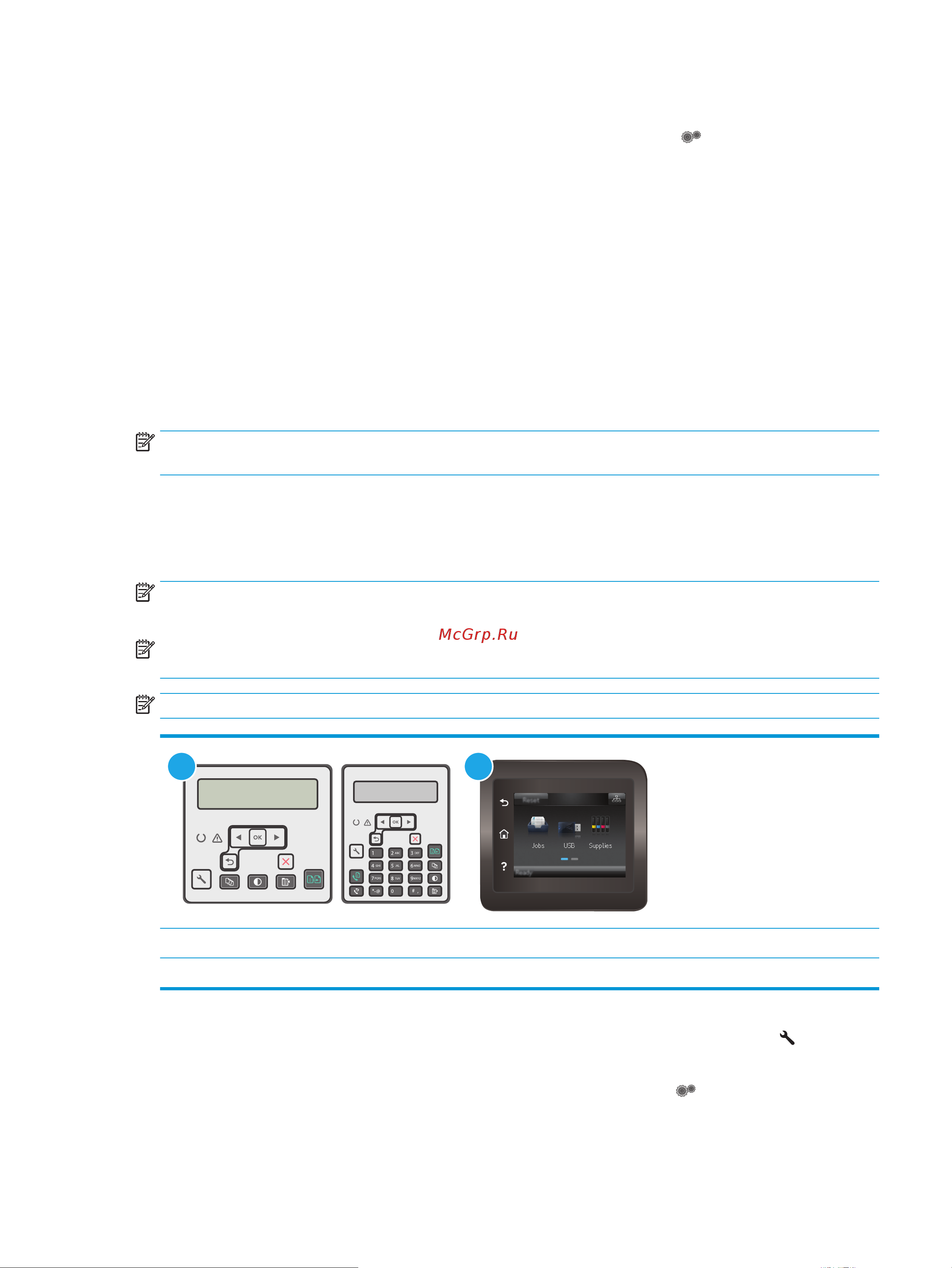 HP LaserJet Pro M132fw MFP (G3Q65A#B09) [127/206] Параметр скорости линии
