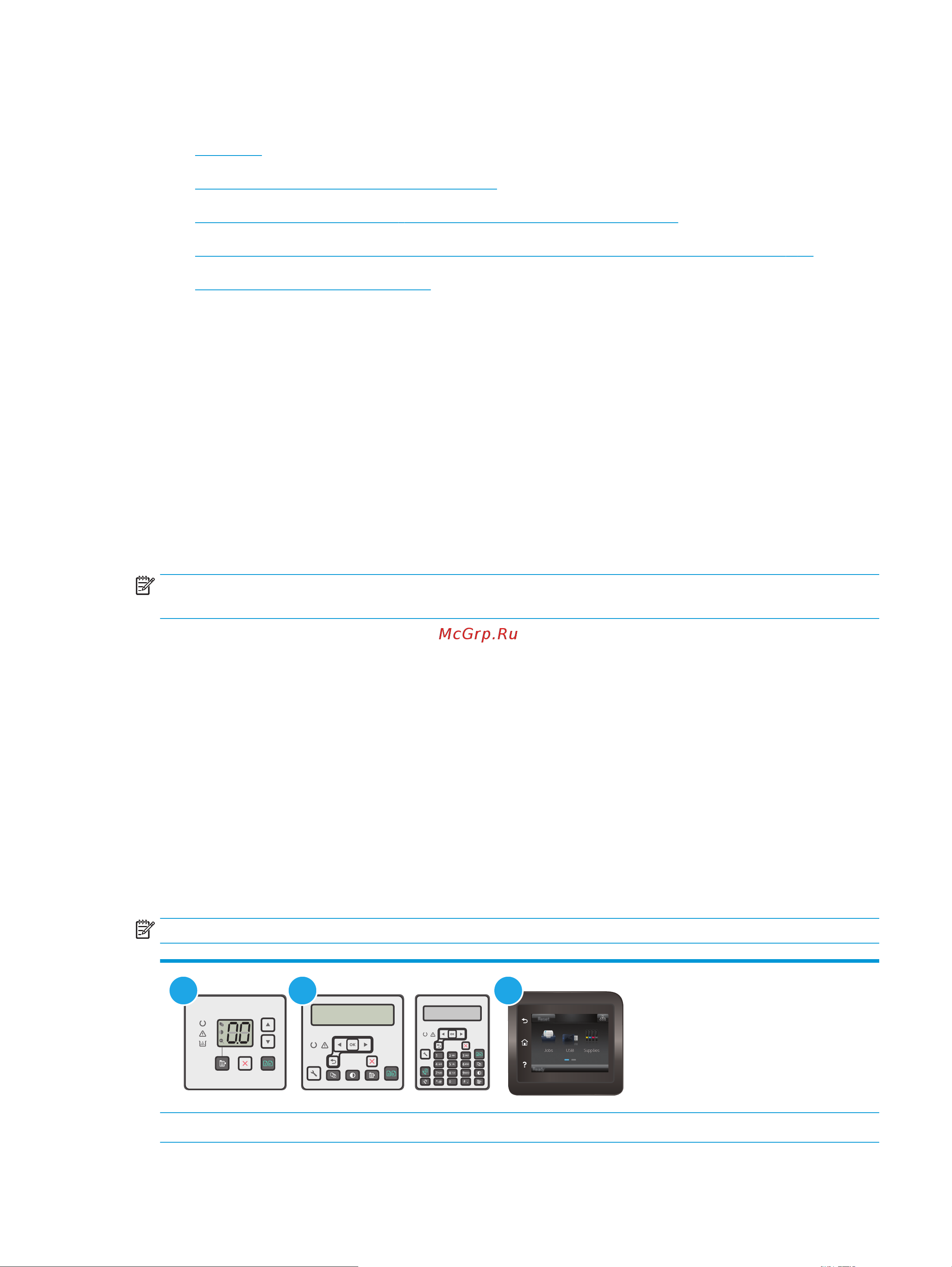 HP LaserJet Pro M132fw MFP (G3Q65A#B09) [131/206] Параметры энергопотребления