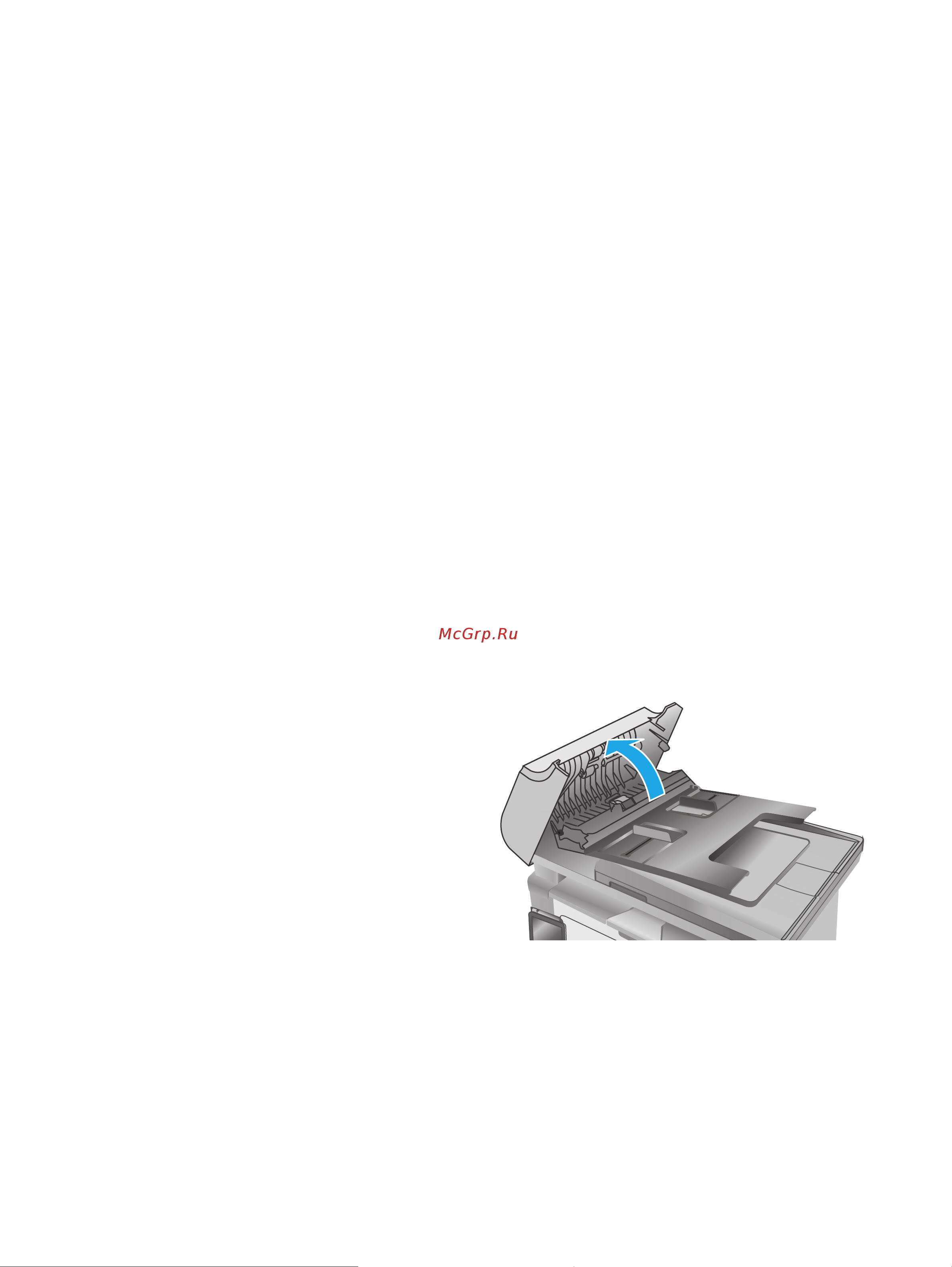 HP LaserJet Pro M132fw MFP (G3Q65A#B09) [154/206] Очистите ролики подачи и разделительную пластину устройства подачи документов