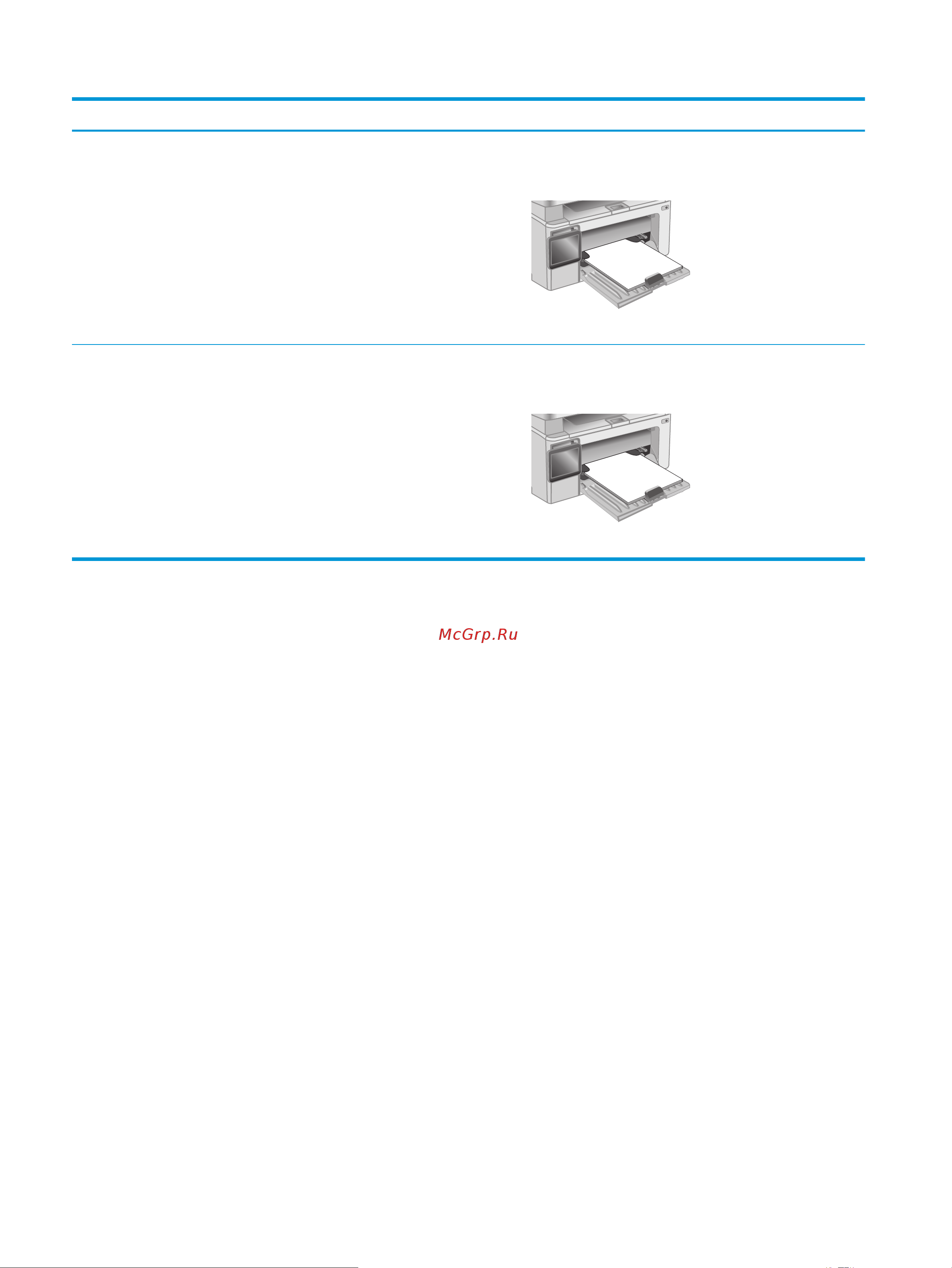 HP LaserJet Pro M132fw G3Q65A [32/206] Глава 2 лотки для бумаги ruww